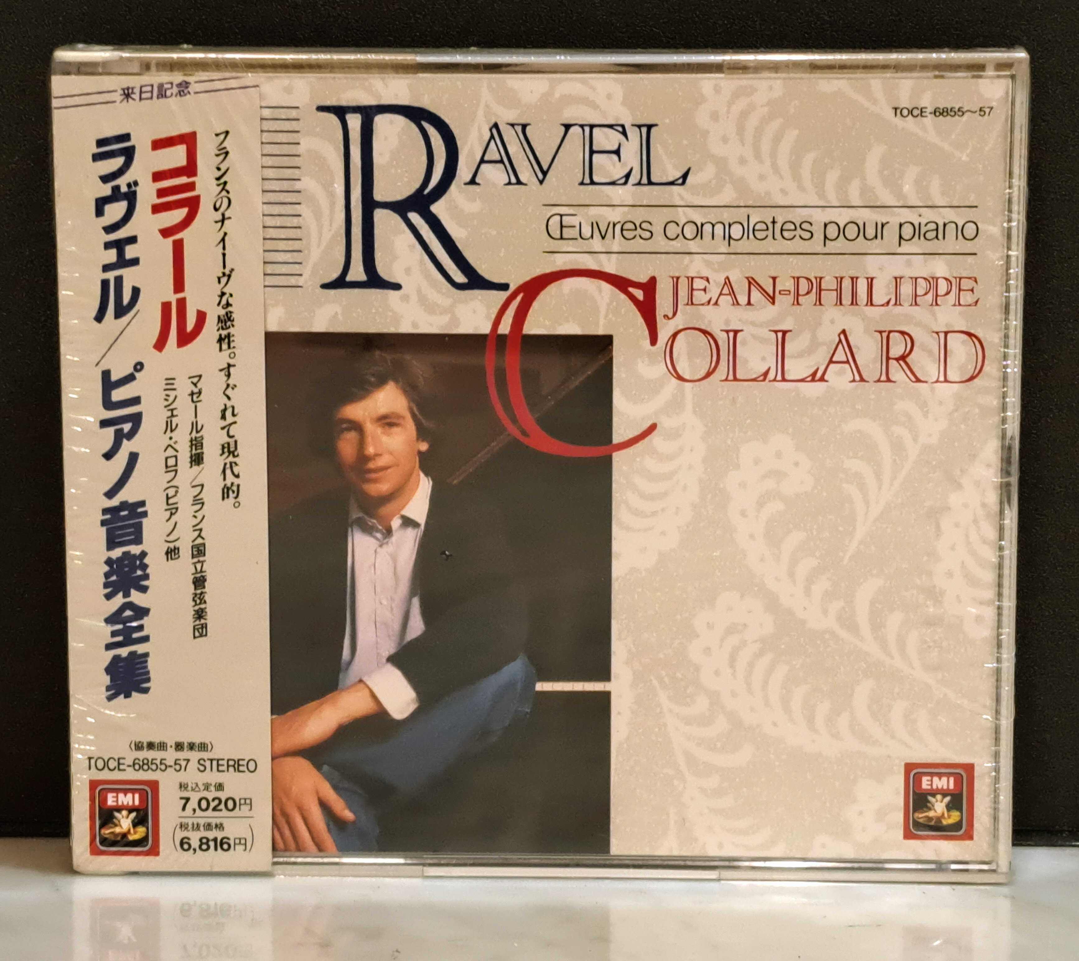7/13(土)中古CDレア盤特集 : ディスクユニオンお茶の水クラシック館 7/13(土)中古CDレア盤特集 : ディスクユニオンお茶の水クラシック館