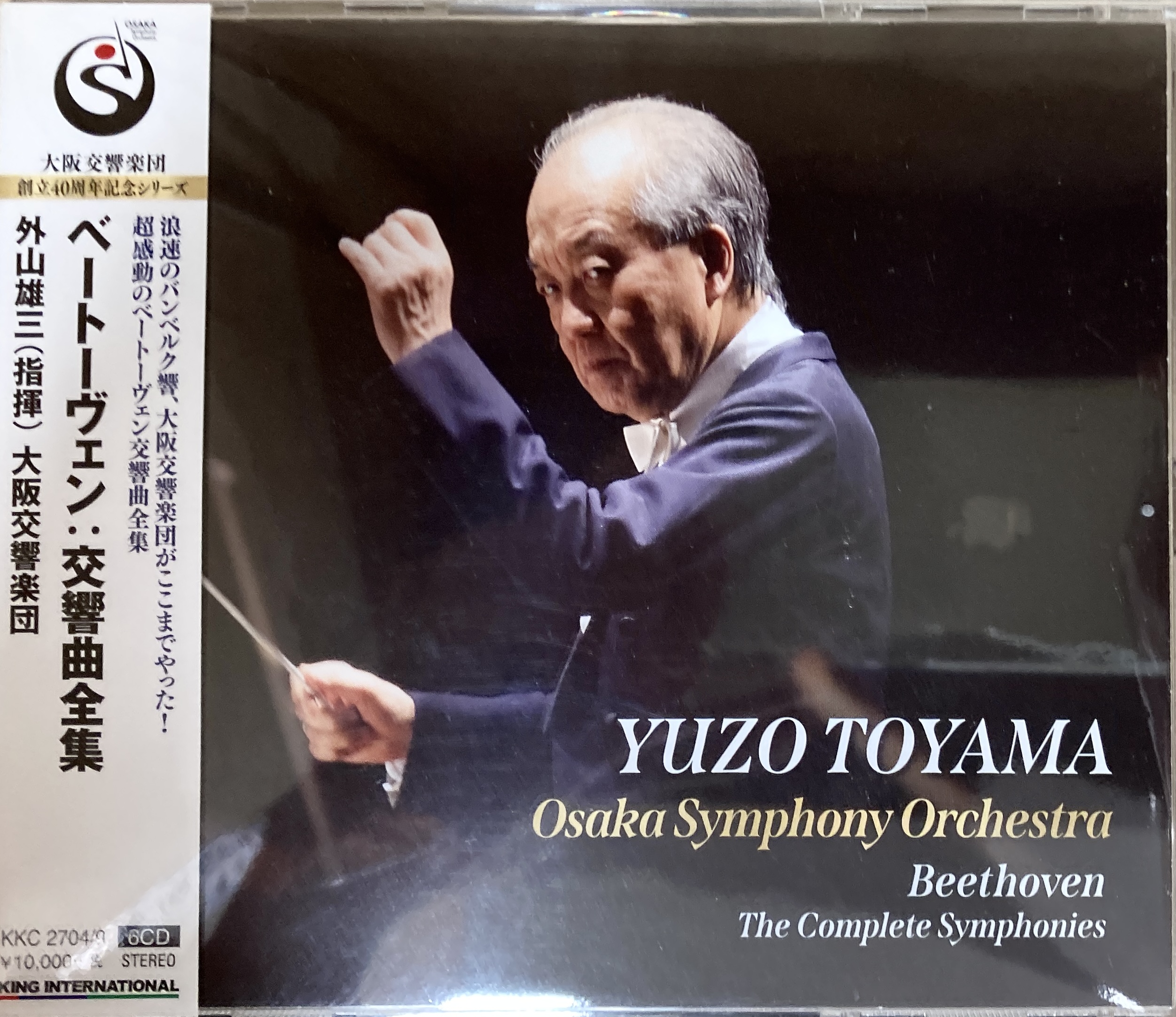 ドラムンベース、音響系中古CD20作品まとめ売り No Bland USED 中古 CCBS 13×7 914 [CHAMELEONCOMPLETE 13×7/Light