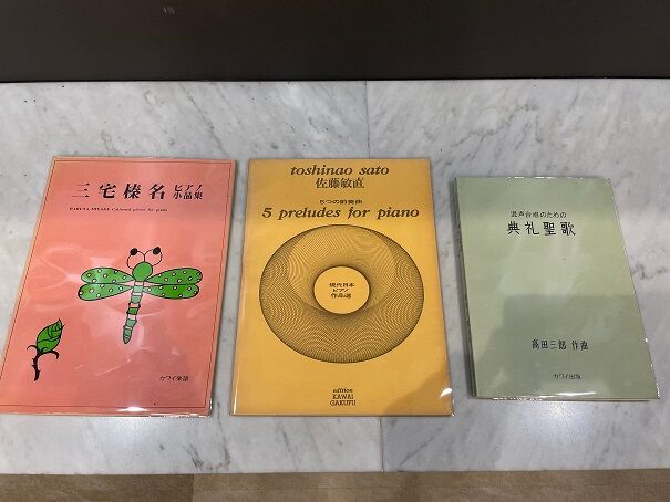 東邦独唱楽譜　第一番～～第三十六番　全16冊　昭和15～17年発行 東邦独唱楽譜 第一番～～第三十六番 全16冊 昭和15～
