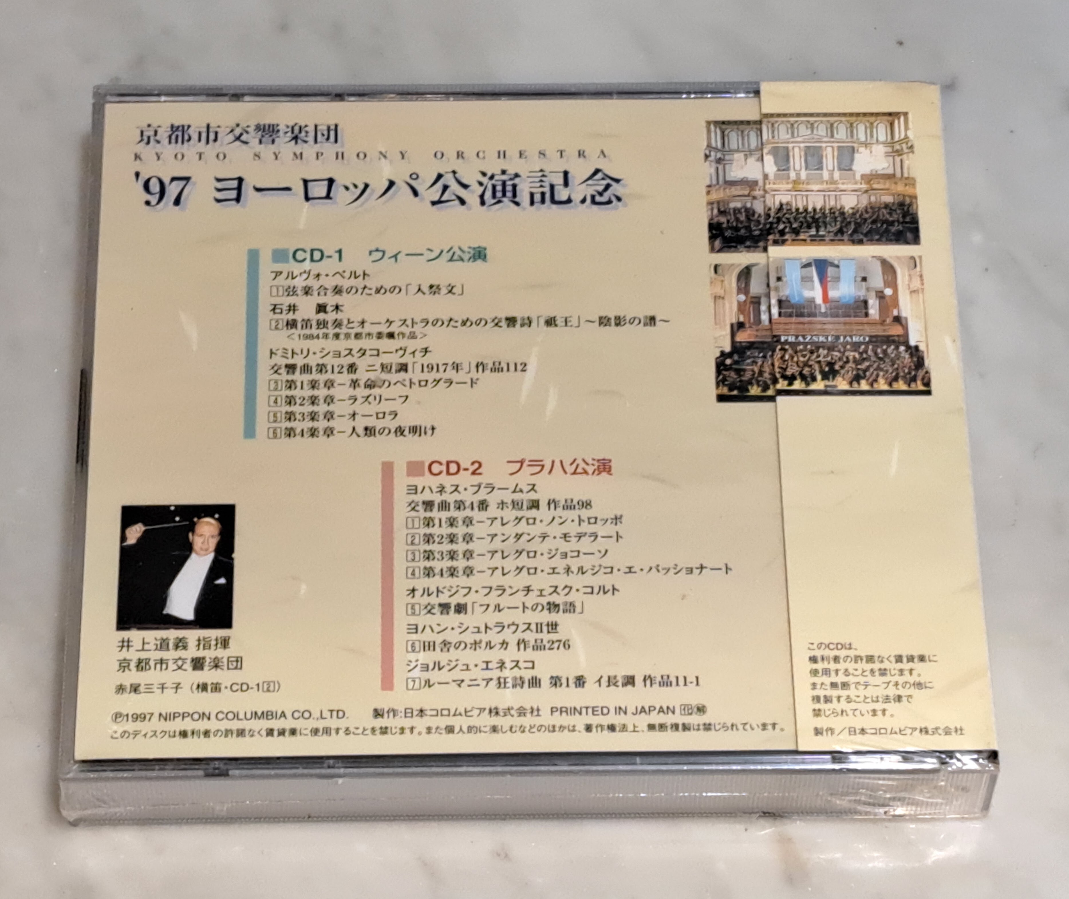 オンライン出品いたしました！⇒8/1(土)中古CDプレミアム廃盤セール