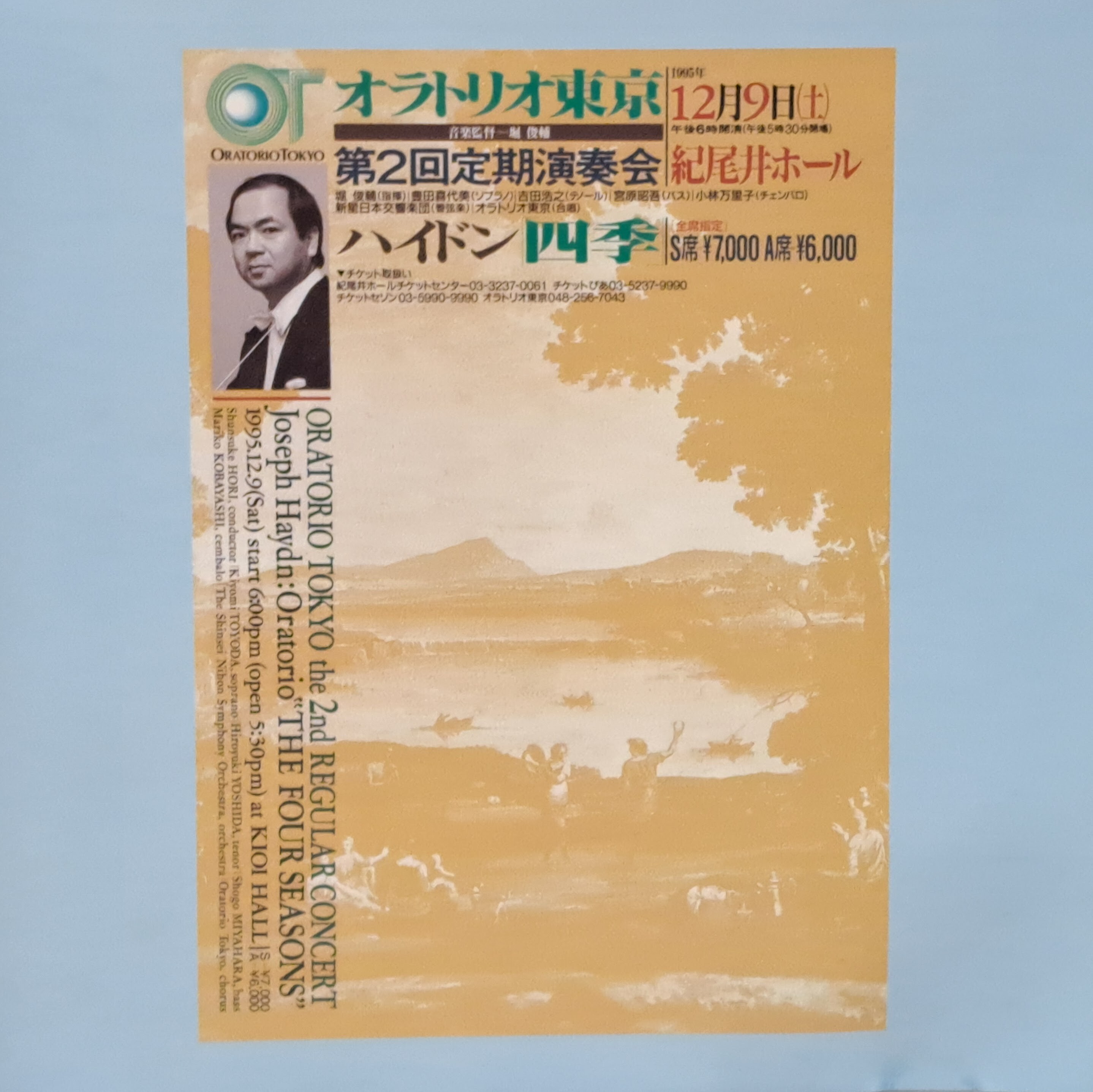 10/25(土)中古CDレア盤特集 : ディスクユニオンお茶の水クラシック館