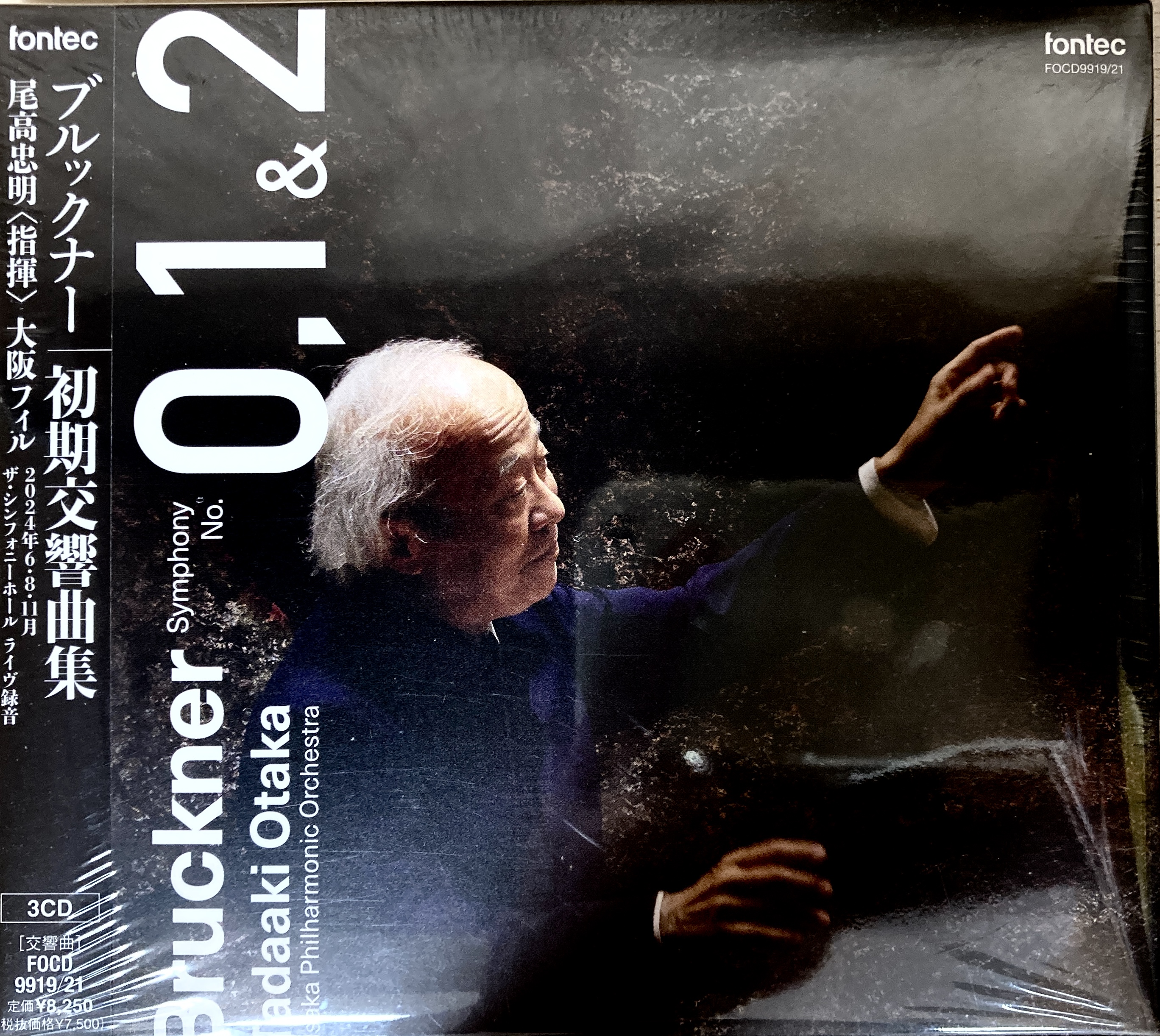 5/4(月)本日の中古CD新入荷情報♪♪ : ディスクユニオンお茶の水