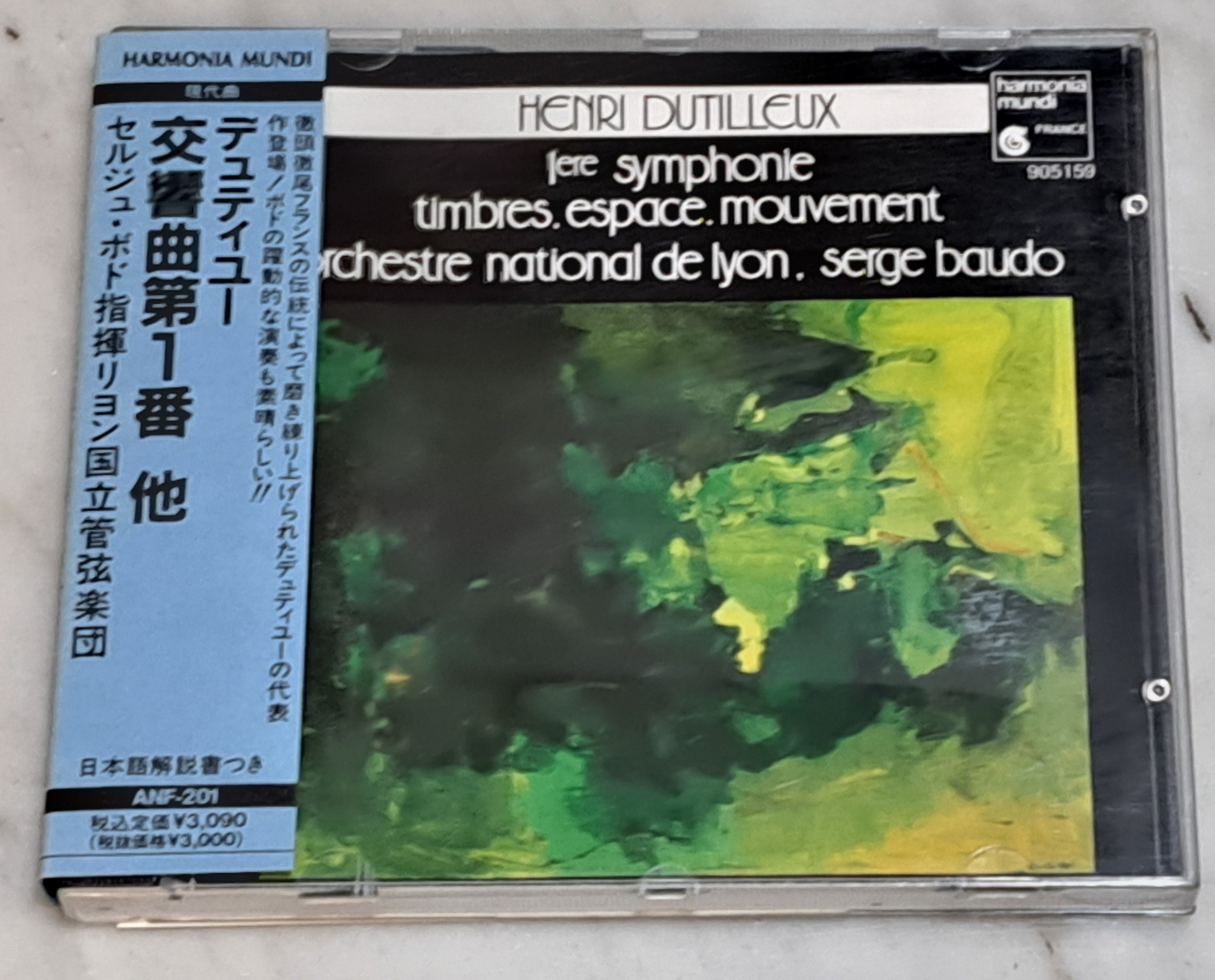 6/28(土)中古CDレア盤特集 : ディスクユニオンお茶の水クラシック館