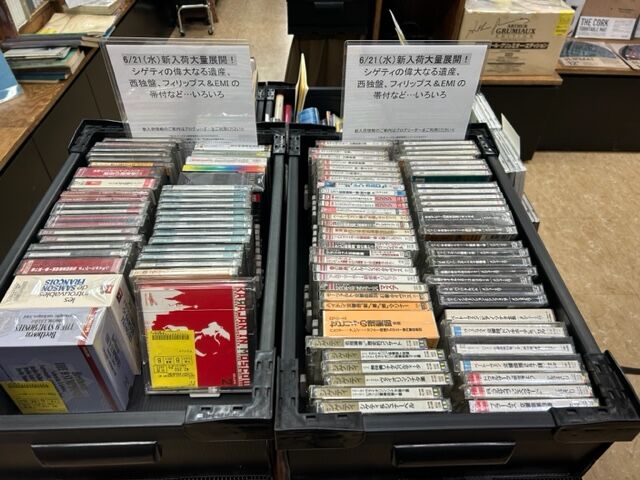 6/21（水）中古CD新入荷大量展開！シゲティの偉大なる遺産、西独