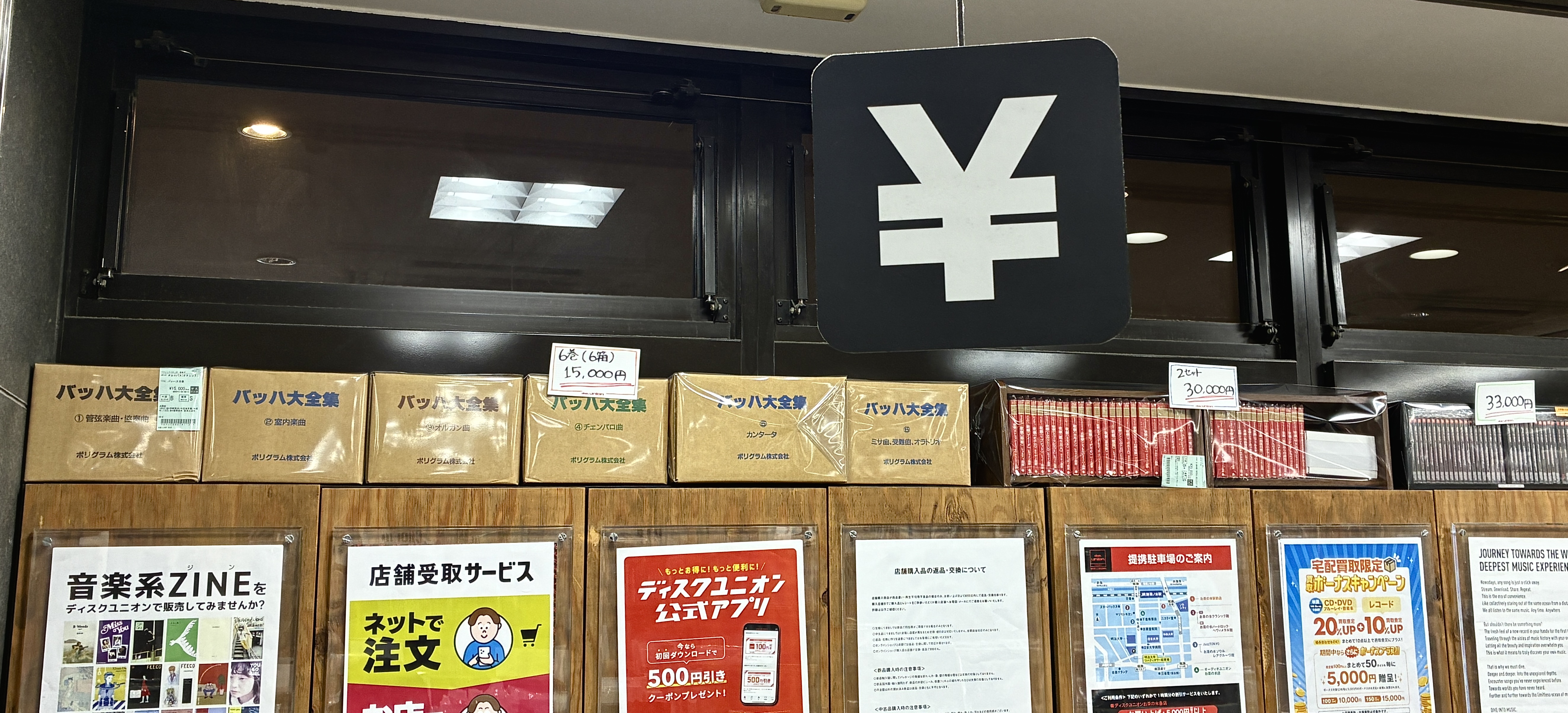 3/7(土)中古CD新入荷情報♪♪ : ディスクユニオンお茶の水クラシック館