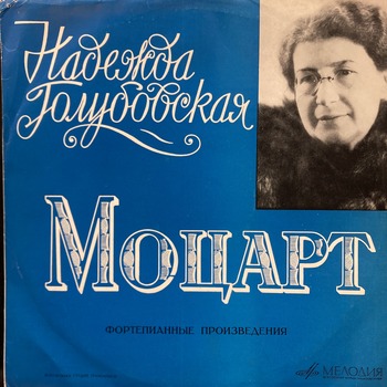 メロディア名盤30選　ロシア　ソ連　CD　クラシック17枚　帯付き メロディア名盤30選 ロシア ソ連 CD クラシック17枚 帯付き CD