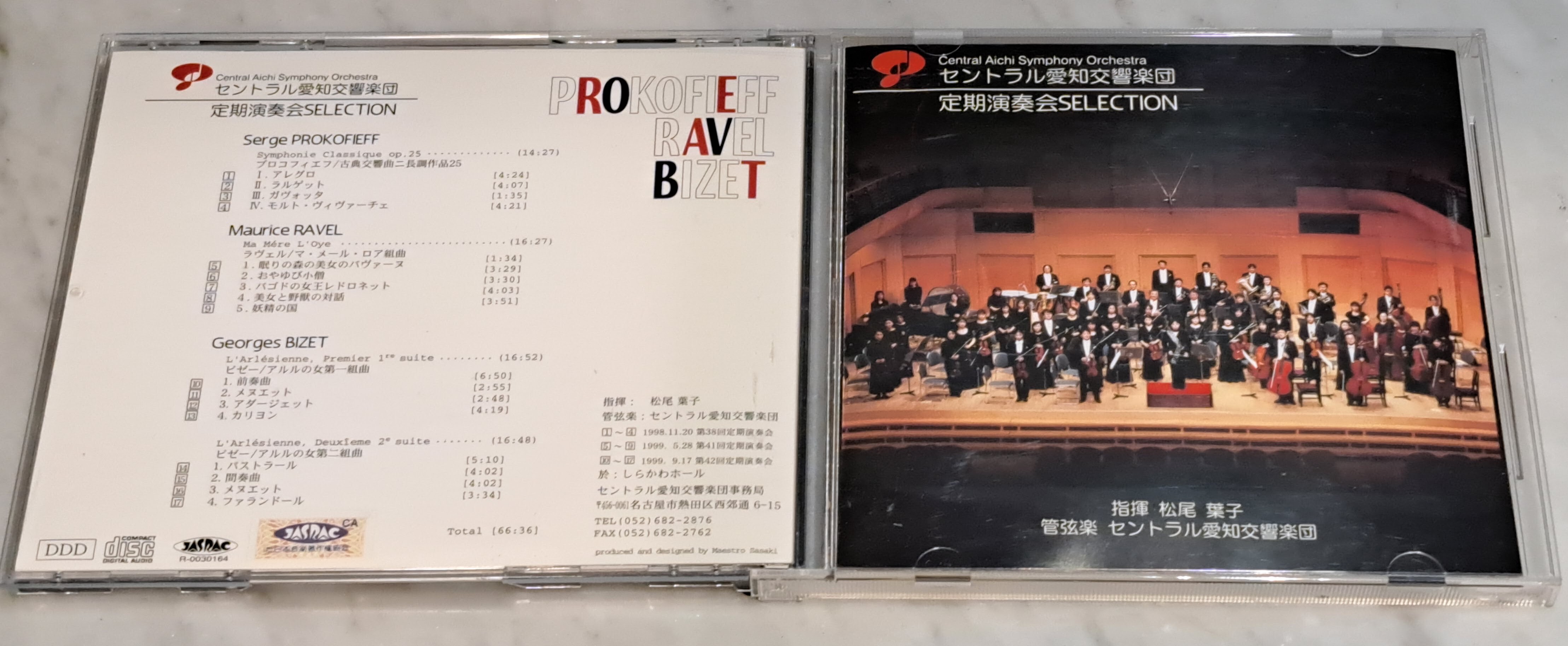 2/8(土)中古CDレア盤特集 : ディスクユニオンお茶の水クラシック館 2/8(土)中古CDレア盤特集 : ディスクユニオンお茶の水クラシック館