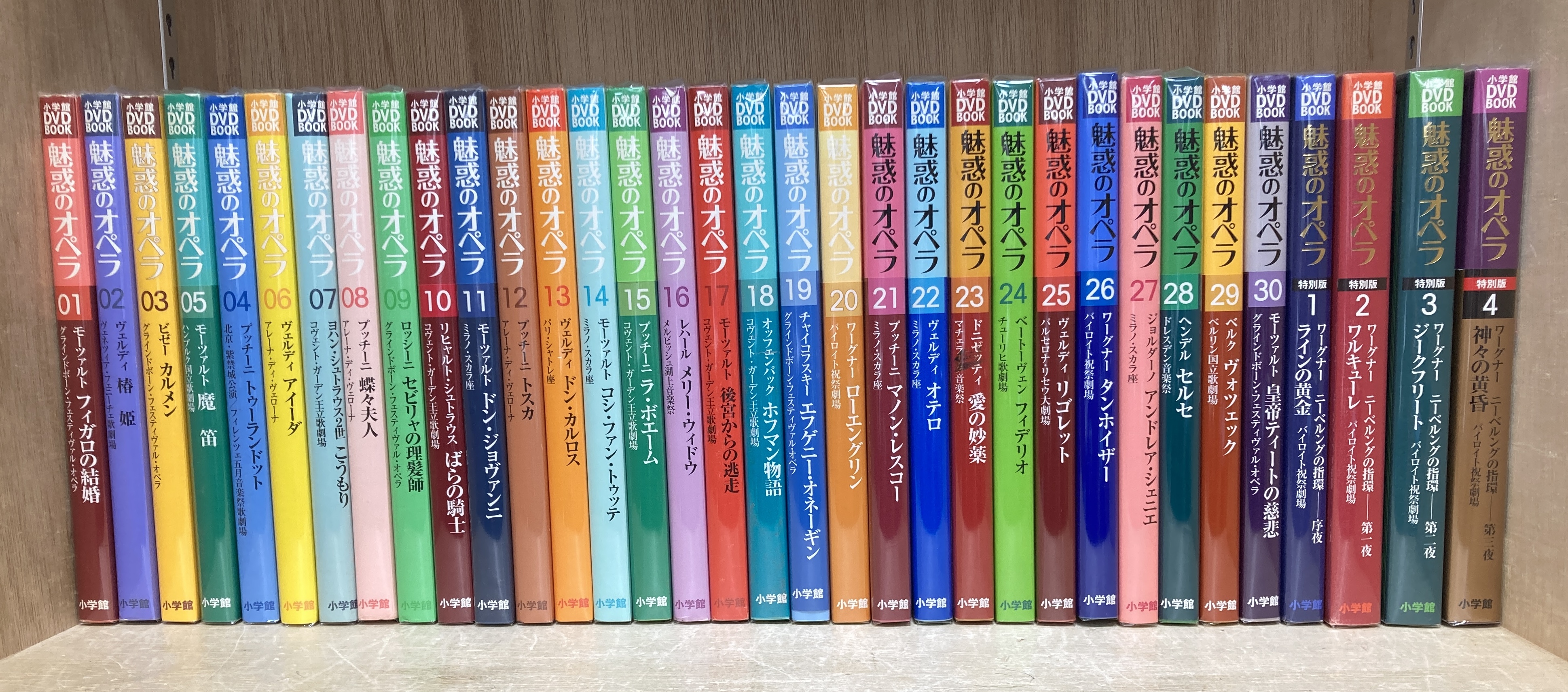 モーツァルト22 DVDシリーズ 14巻セット NHK「毎日モーツァルト」特別