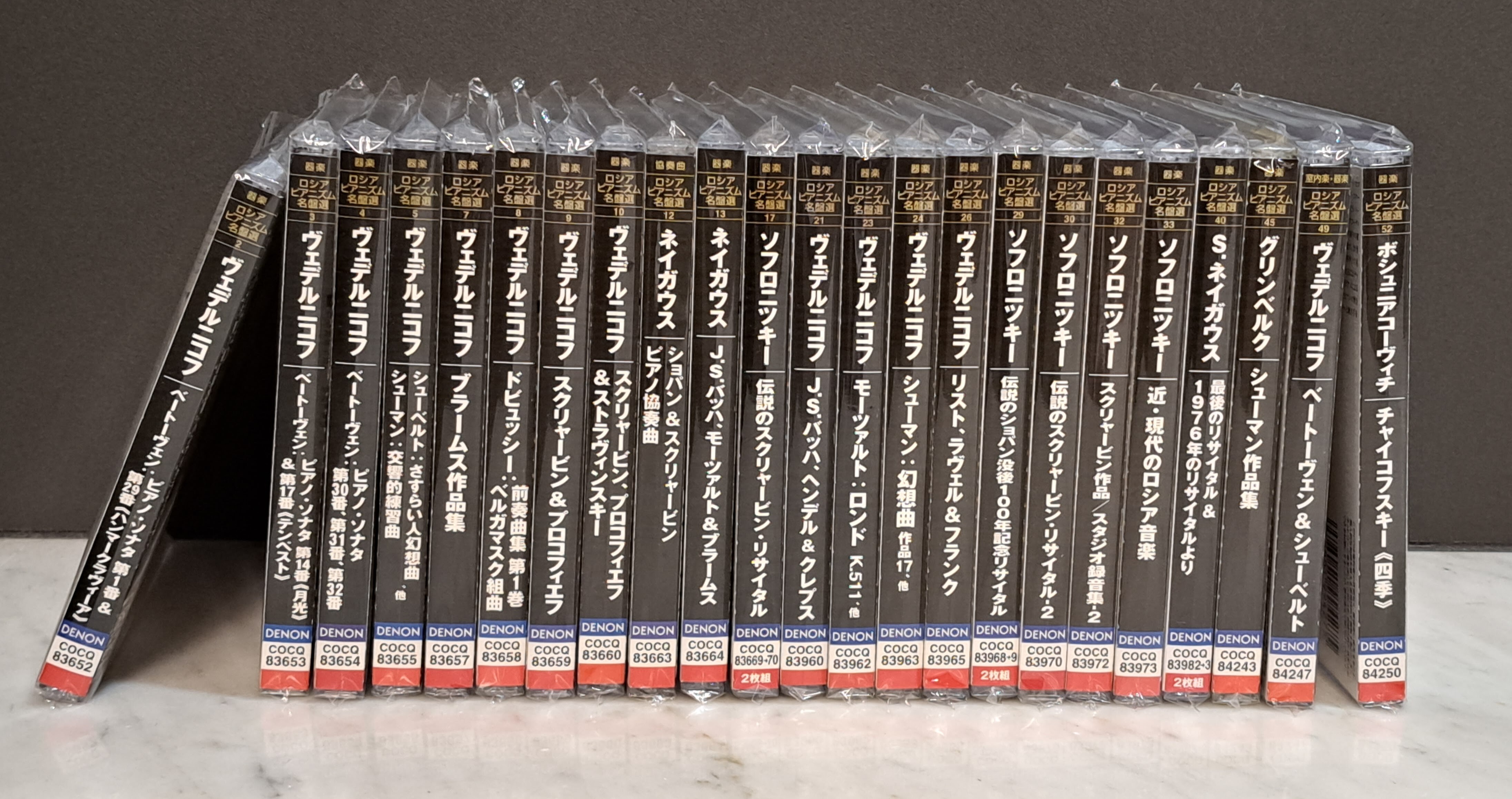 3/30(土)中古CDレア盤「ピアノ」特集 : ディスクユニオン 3/30(土)中古CDレア盤「ピアノ」特集 : ディスクユニオン
