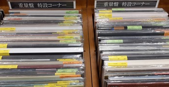 ◇【オンライン出品】YUKIMUまとまって入荷！重量盤＆JAZZ中心の