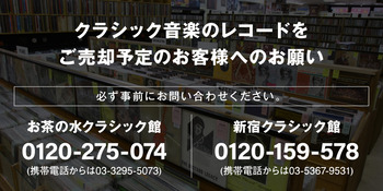 買取