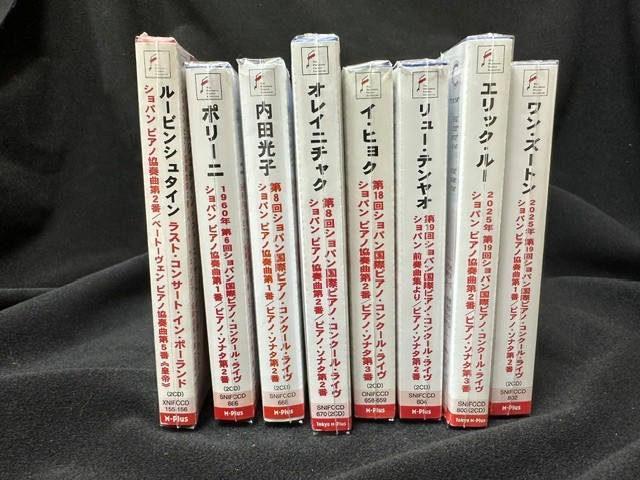 7/19(日)中古CD特集！人気廃盤規格のほか、カラヤン1959・66年来日公演