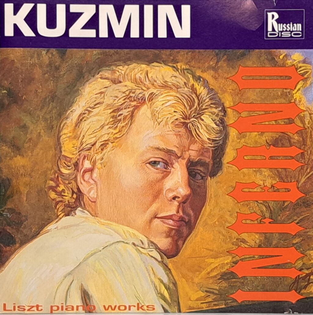 ウート ウーギ コレクション 18枚組 イタリアの名ヴァイオリニスト