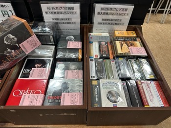 最終値 クラシックCD まとめ売り⑨ 50点セット 最終値 クラシックCD まとめ売り⑨ 50点セット クラシックCD まとめ