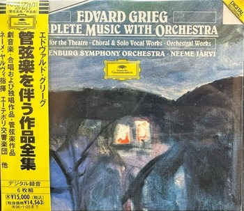 モーツァルト:交響曲第38番～41番 アーノンクールdvd モーツァルト