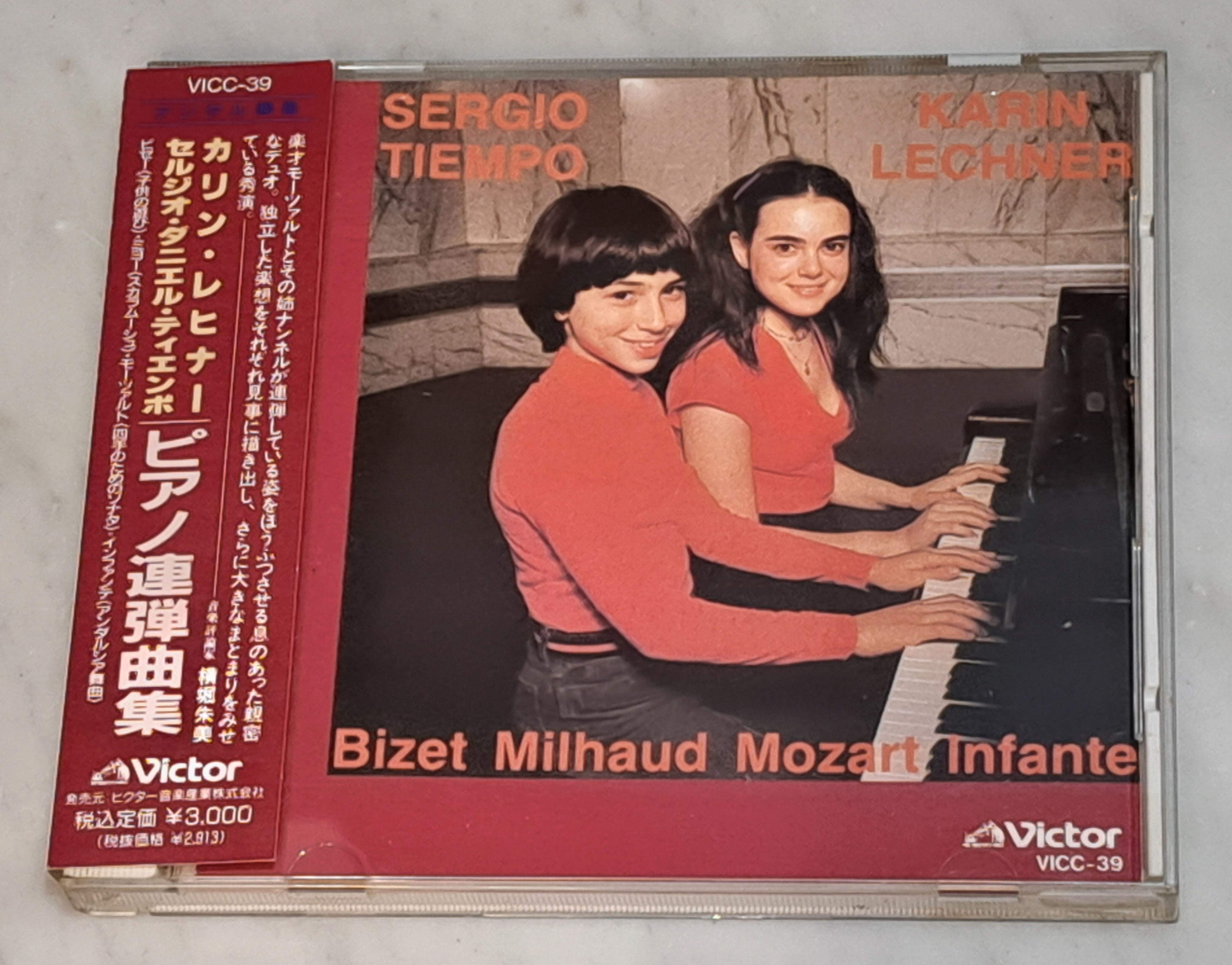 9/6(土)中古CDレア盤特集 : ディスクユニオンお茶の水クラシック館