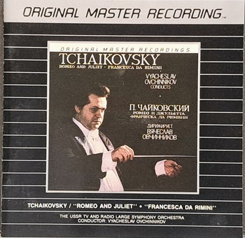 【廃盤】アゼルバイジャンのクラシック音楽【6CDセット】 ブランドCD・DVD・ブルーレイ - 【廃盤】アゼルバイジャンのクラシック