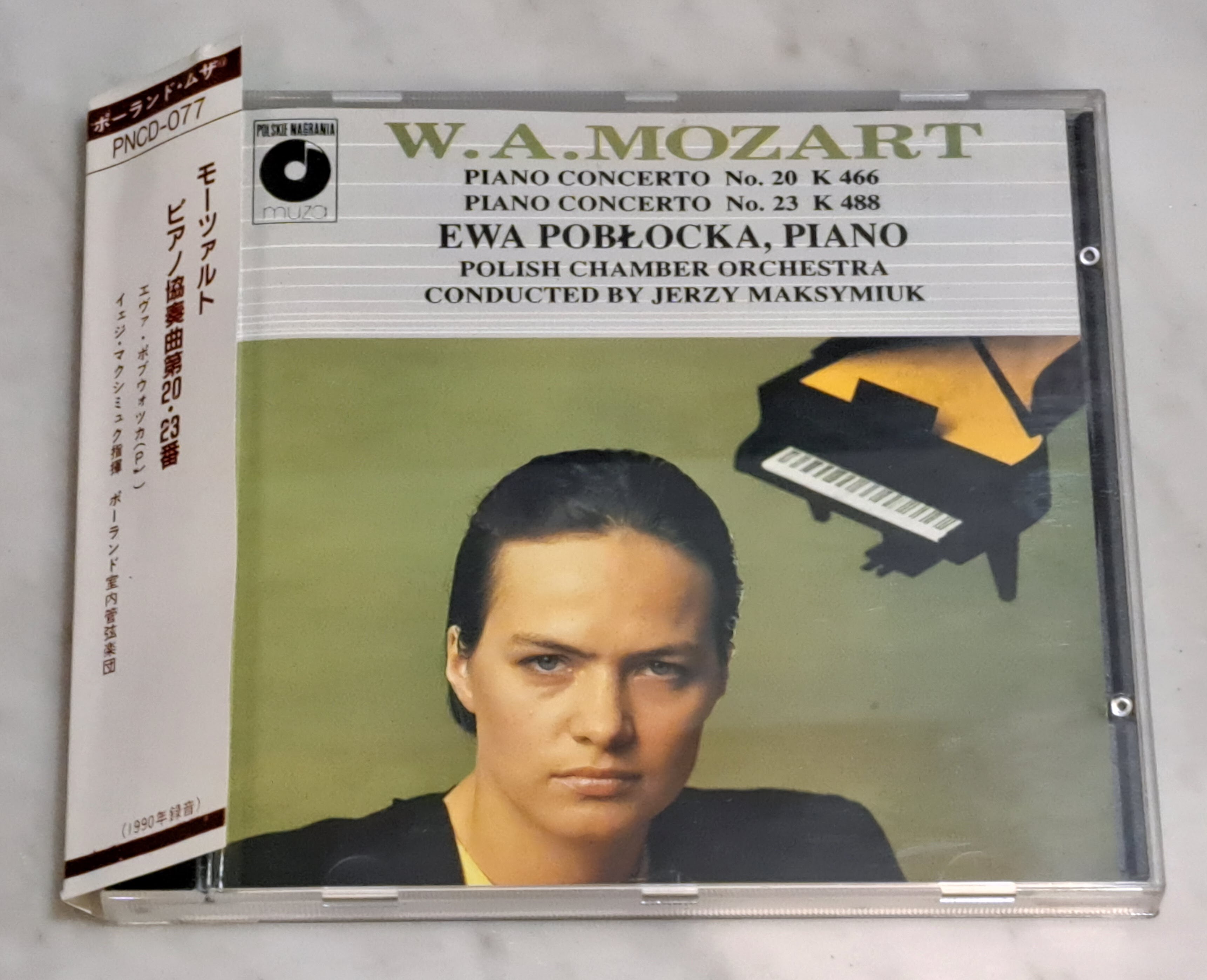 7/5(土)中古CDレア盤特集 : ディスクユニオンお茶の水クラシック館