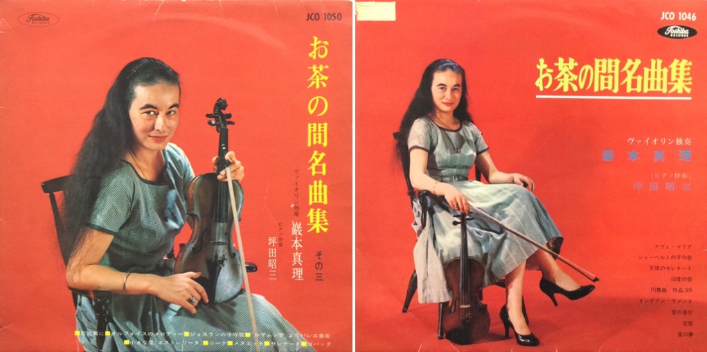 レア 世界の名曲 11 ソノレコード チャイコフスキー RECORD SHOP rare