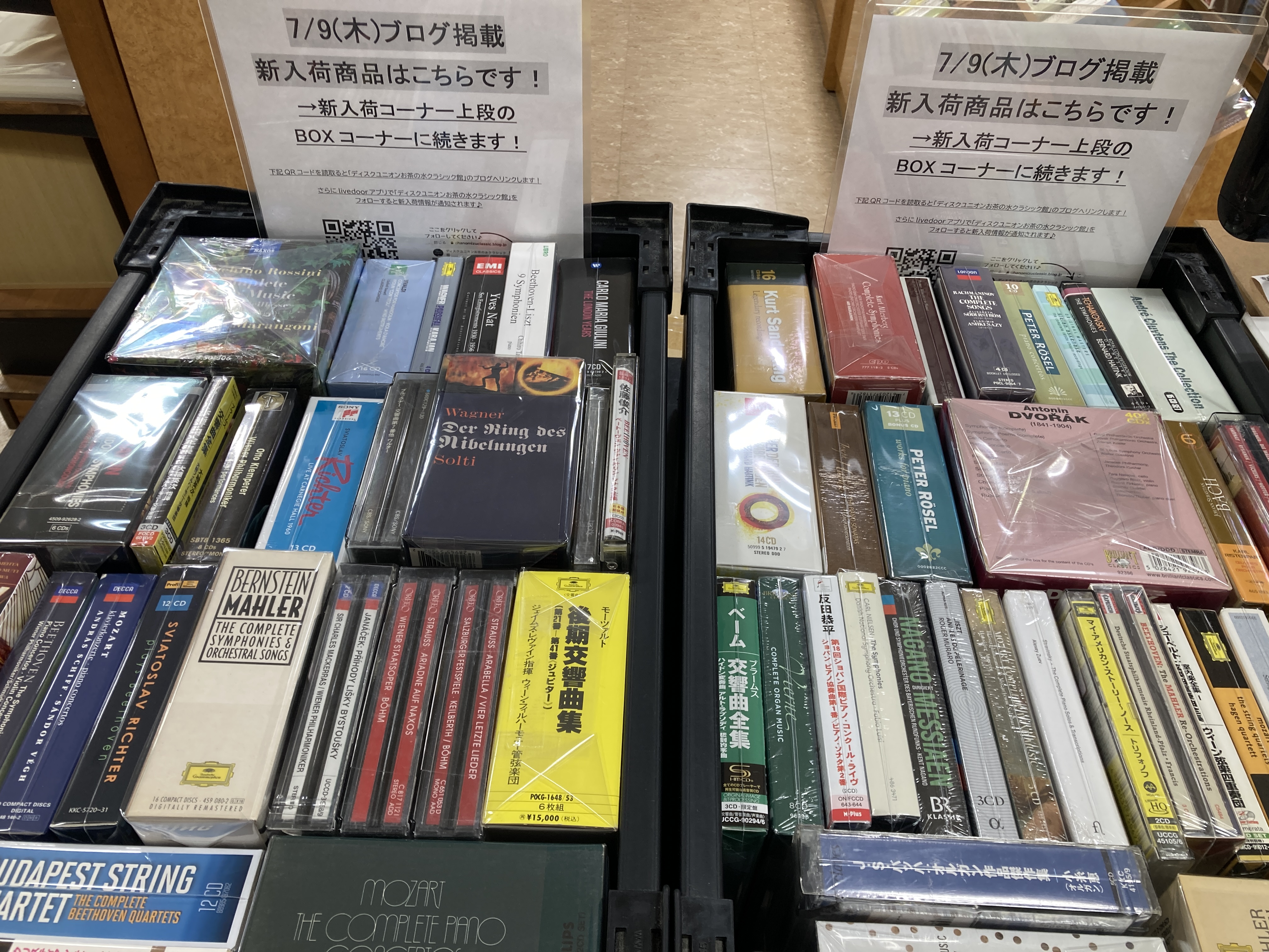クラシックCD69枚セットまとめ売り　輸入盤SACD含む 7/9(木)中古CD新入荷情報！！ : ディスクユニオンお茶の水クラシック館