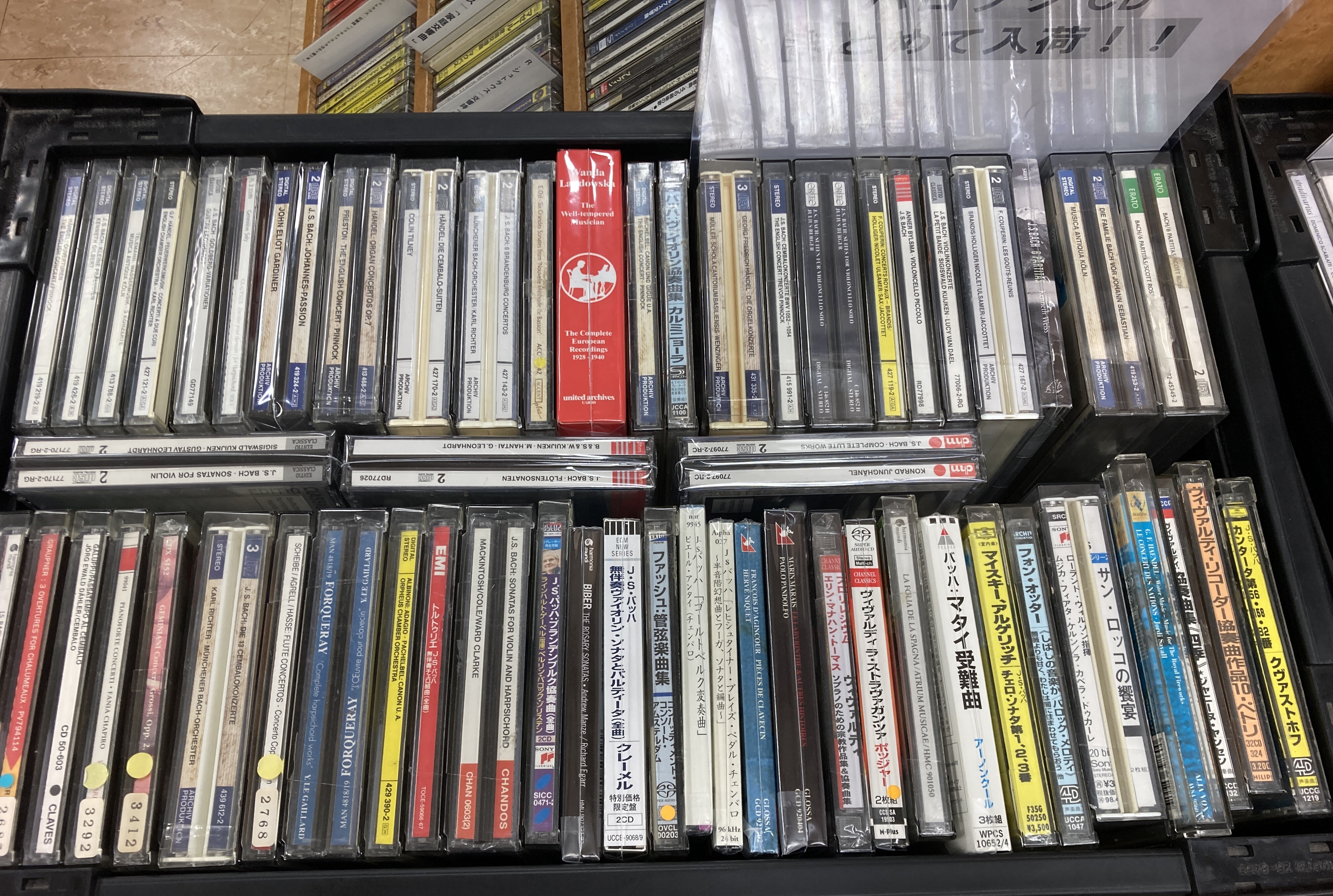 7/5(金)バロック好きさん＆未開封コレクターの方必見!!中古CD入荷情報 