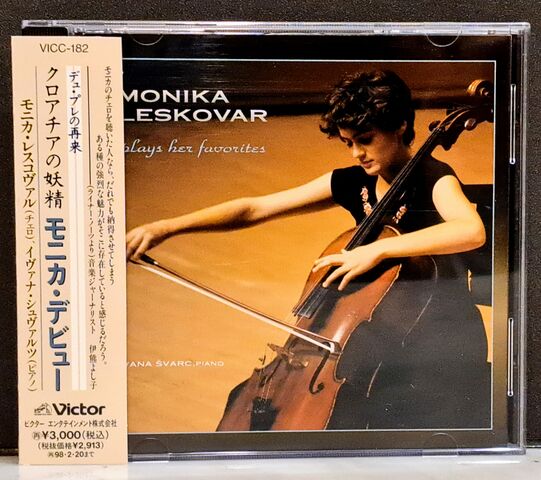 バーンスタインVol.1 青少年のための音楽入門dvd