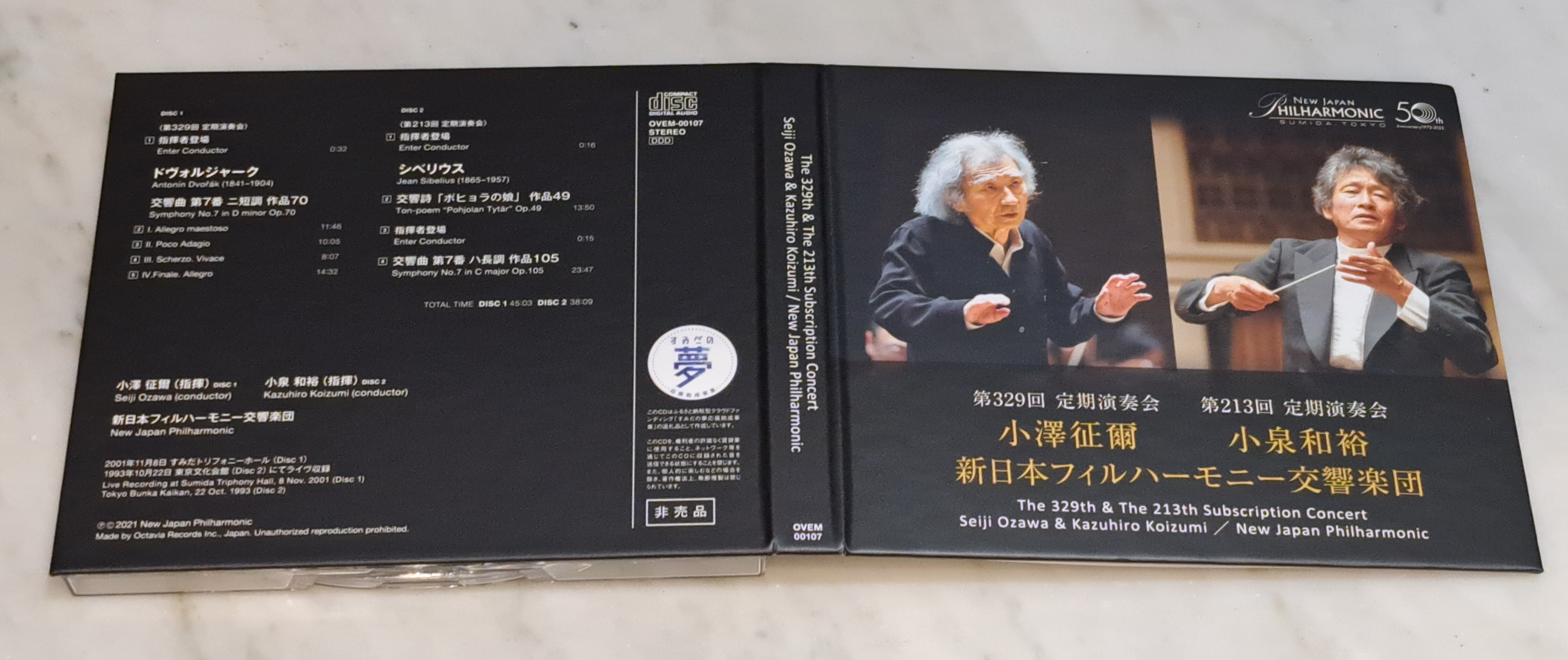 11/15(土)中古CDレア盤特集 : ディスクユニオンお茶の水クラシック館