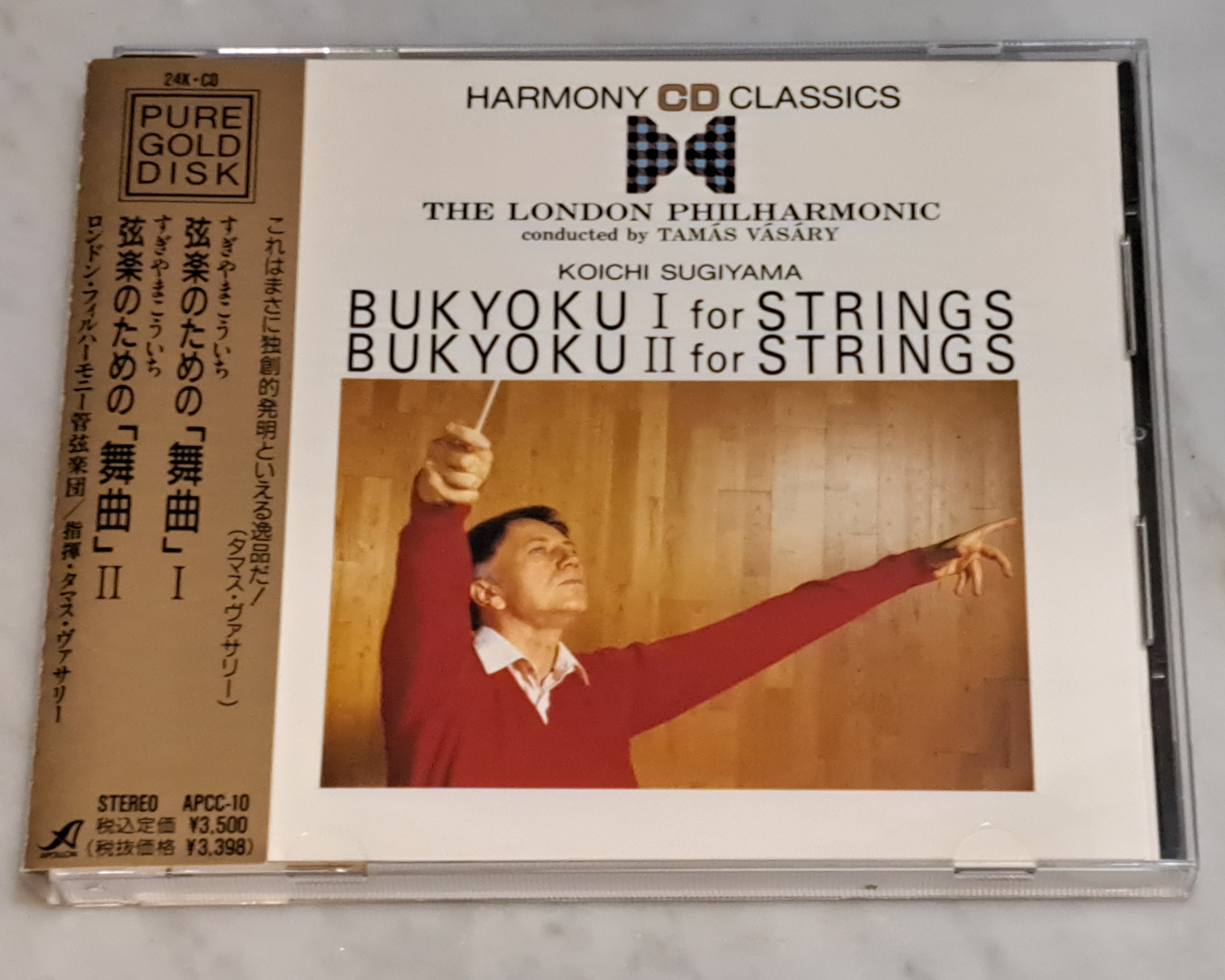 6/28(土)中古CDレア盤特集 : ディスクユニオンお茶の水クラシック館