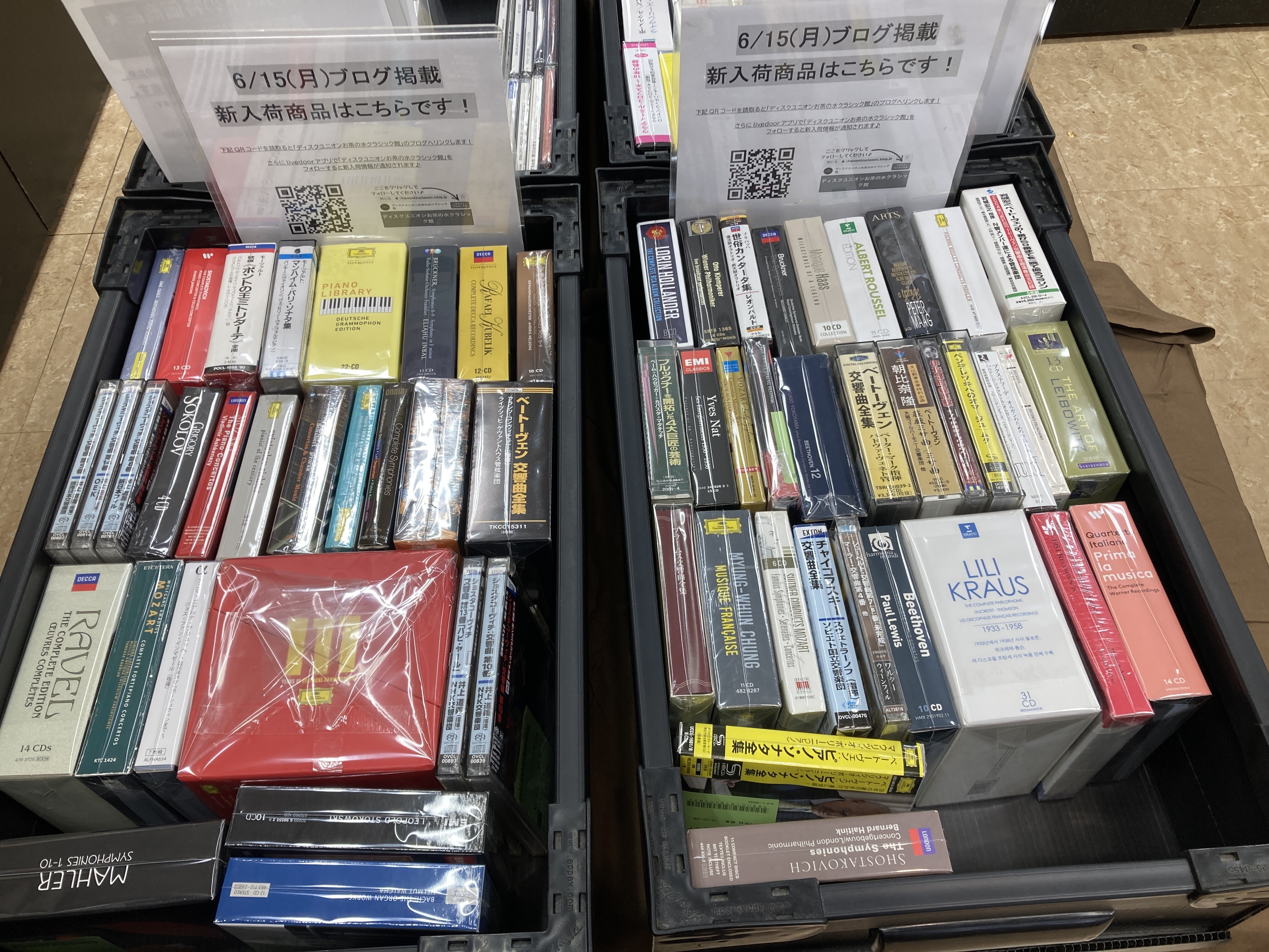6/15(月)中古CD新入荷情報♪ : ディスクユニオンお茶の水クラシック館