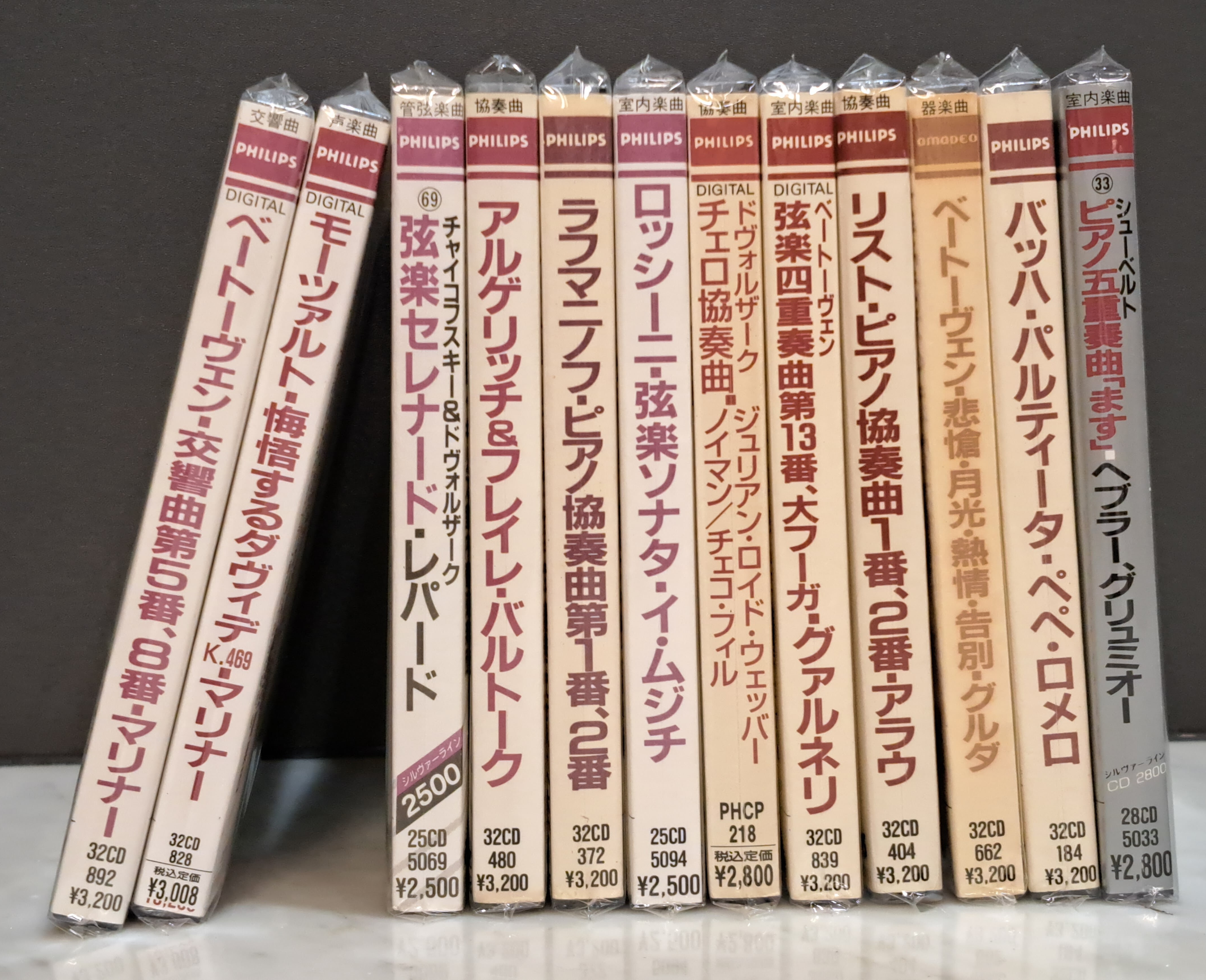10/26(土)中古CDレア盤特集 : ディスクユニオンお茶の水クラシック館 10/26(土)中古CDレア盤特集 : ディスクユニオンお茶の水クラシック館