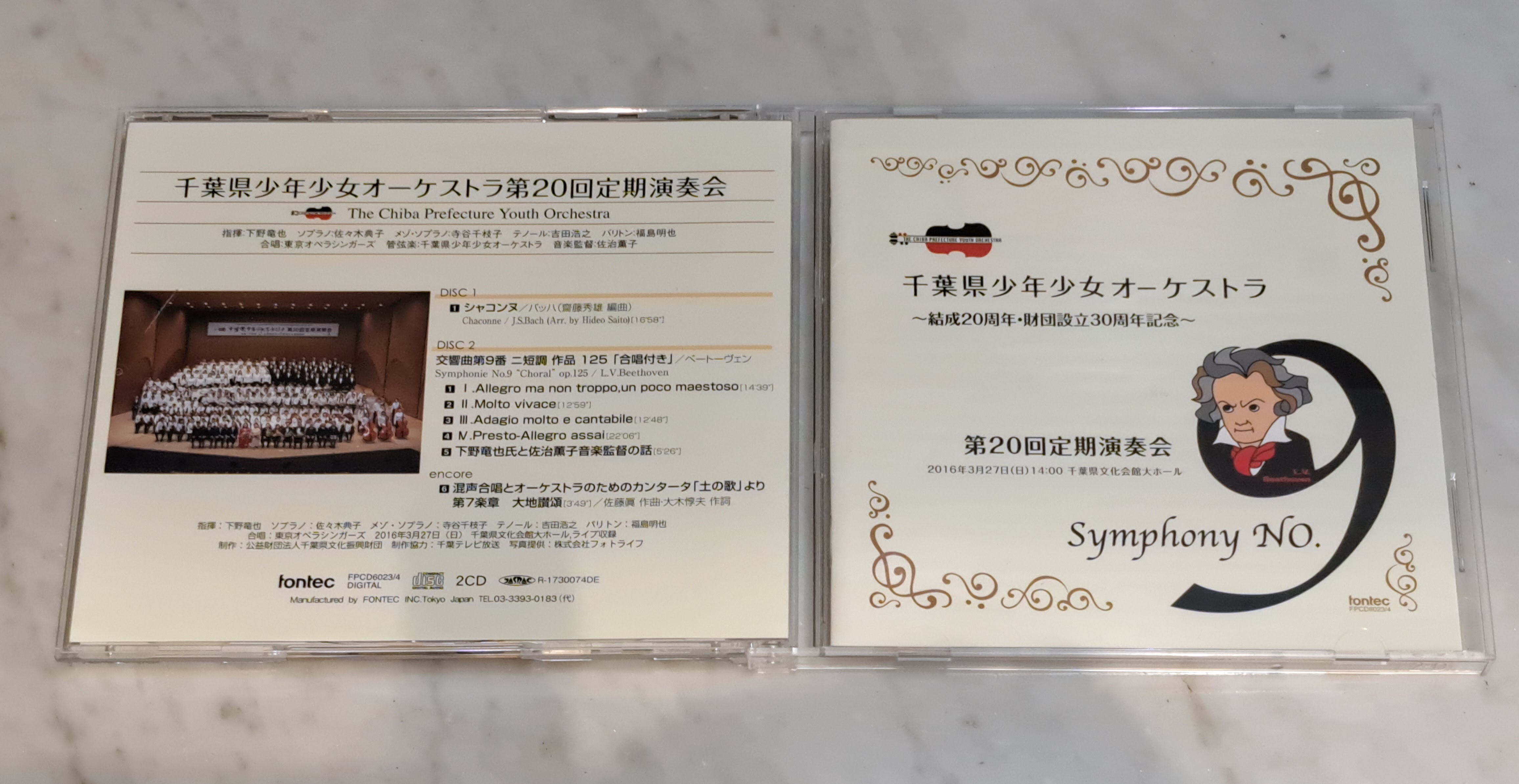 6/13(土)中古CDレア盤特集 : ディスクユニオンお茶の水クラシック館