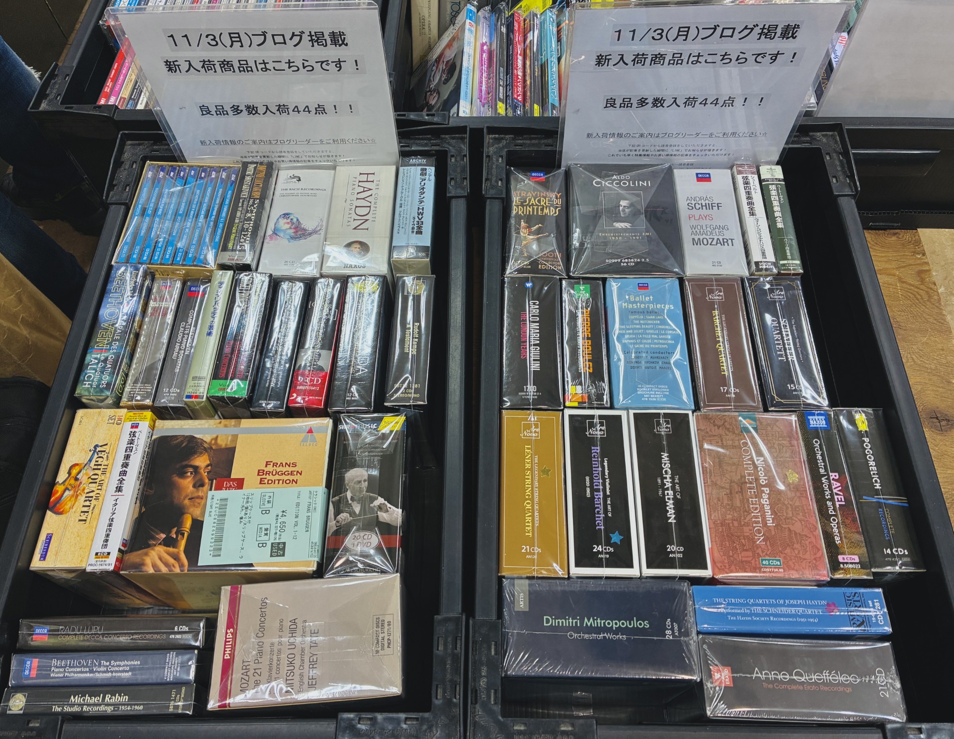 11月3日（月）本日の中古CD新入荷情報♪♪ : ディスクユニオンお茶の水