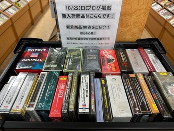 クラシックCD集 新版 クラシックCDの名盤 (文春新書 646) | 宇野 功芳, 中野 雄