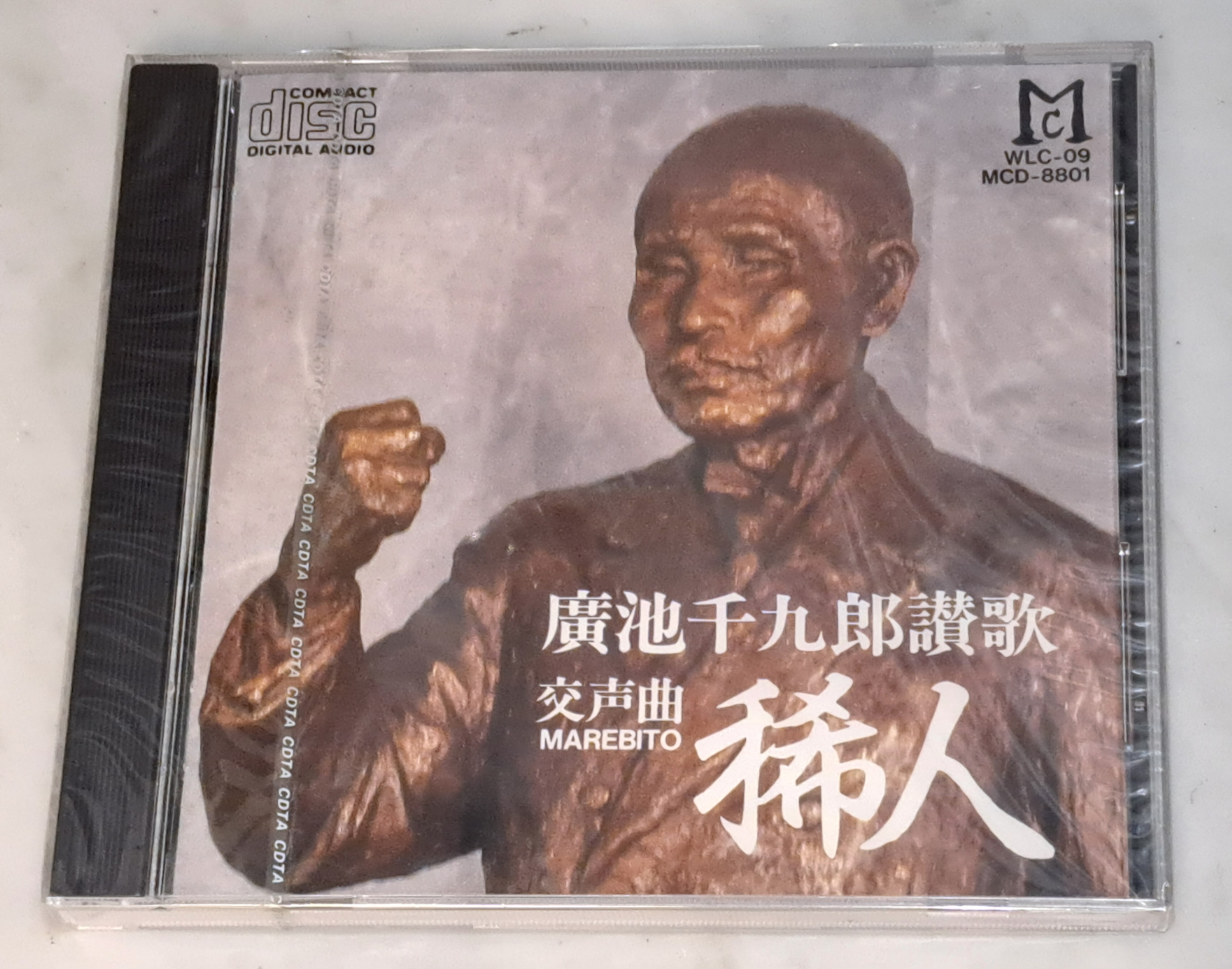 10/25(土)中古CDレア盤特集 : ディスクユニオンお茶の水クラシック館