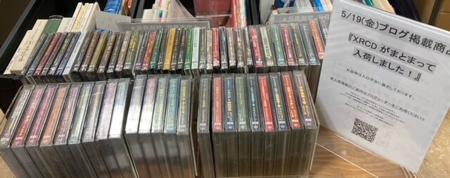 5/19(金)XRCDまとまって大量入荷！ : ディスクユニオンお茶の水