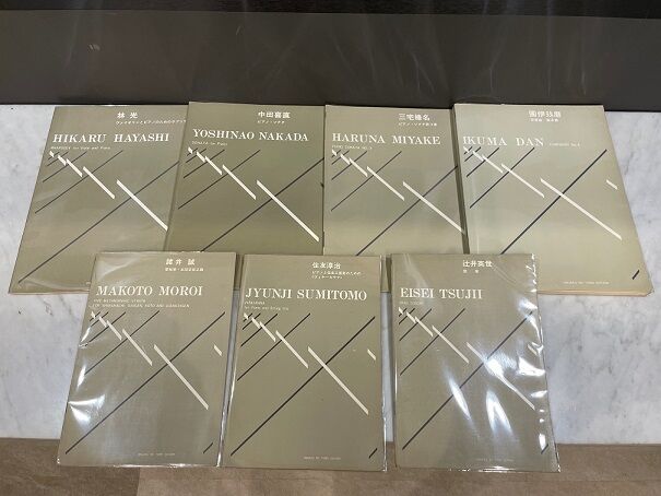 2022年9月18日（日）非常に入荷稀少な現代邦人作曲家の楽譜特集