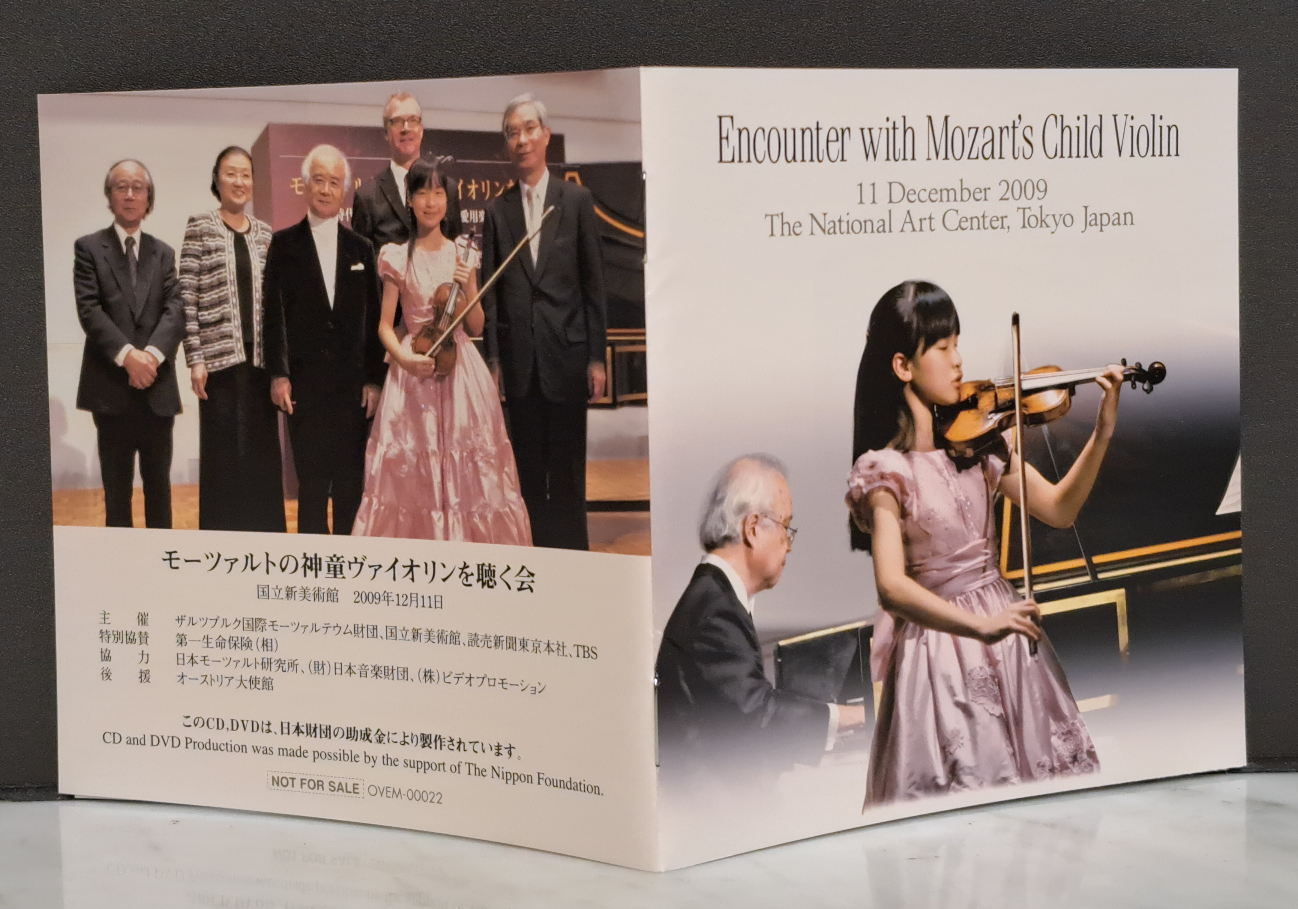 9/13(土)中古CDレア盤特集 : ディスクユニオンお茶の水クラシック館