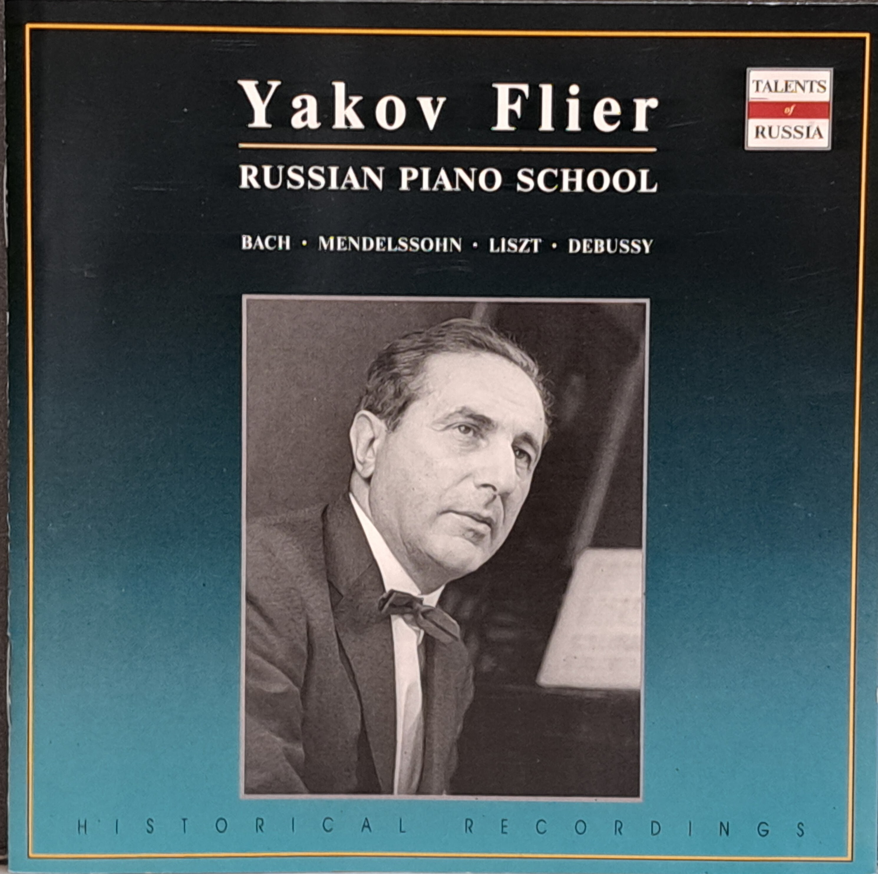 西独盤 シール帯付き ギレリス ベートーヴェン ピアノソナタ 7/26(土