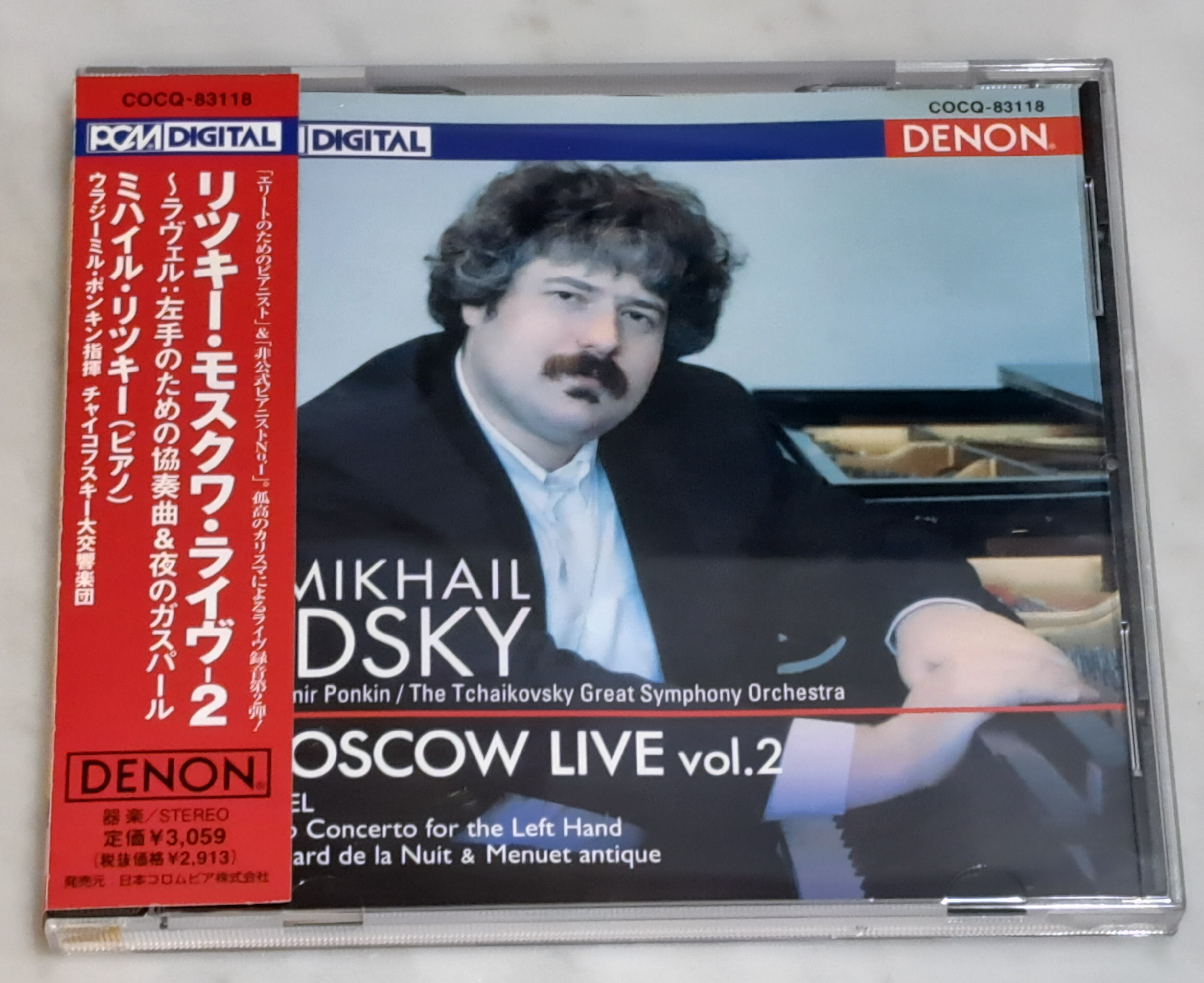 【CD未開封】３大テノールの世界 CD全12巻（特典盤付き） 9/20(土)中古CDレア盤特集 : ディスクユニオンお茶の水クラシック館