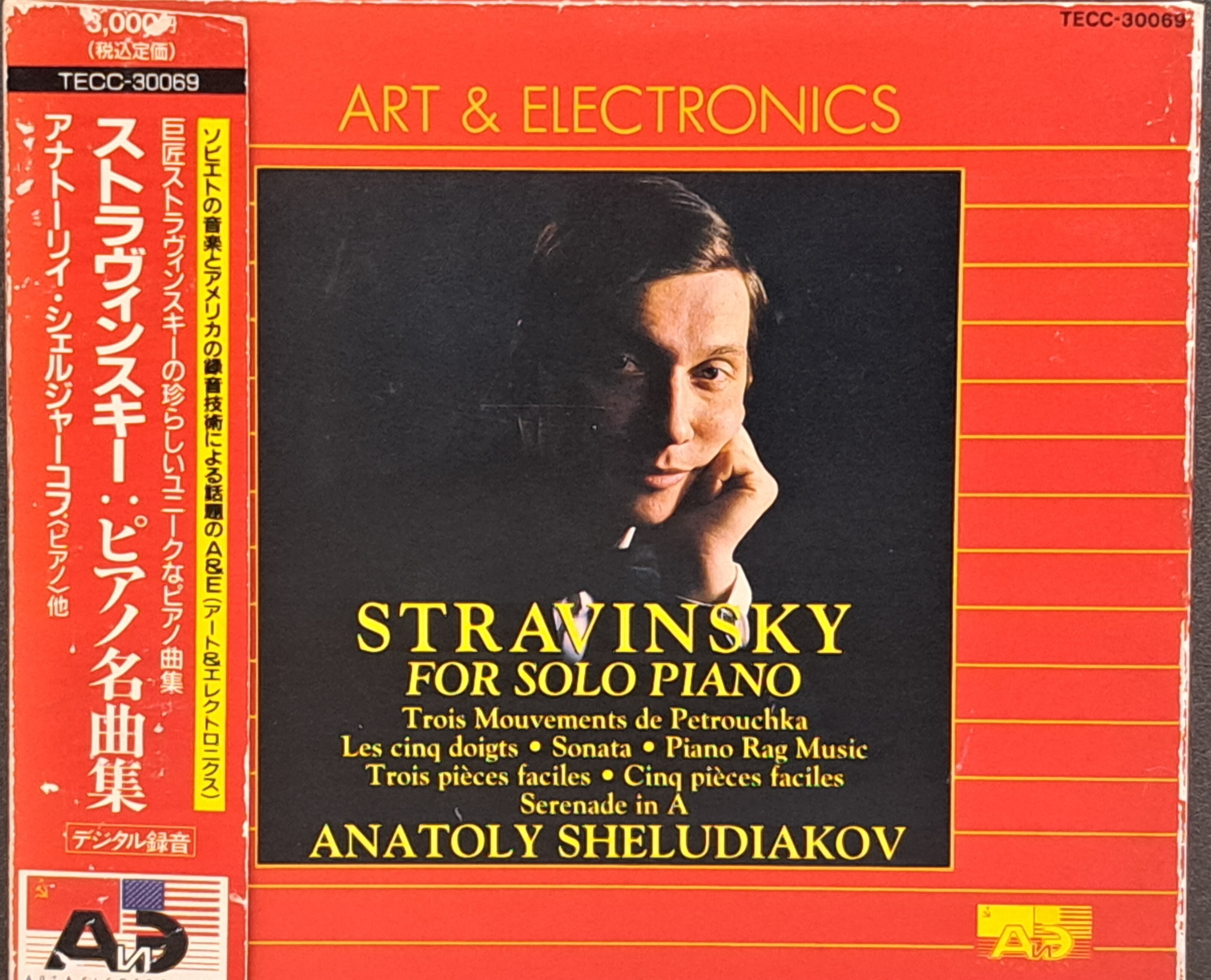 イエルクデムス　輸入盤　ピアノリサイタル　クラシック　CD イエルクデムス 輸入盤 ピアノリサイタル クラシック CD