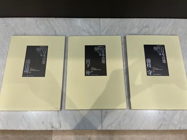 東邦独唱楽譜 第一番～～第三十六番 全16冊 昭和15～