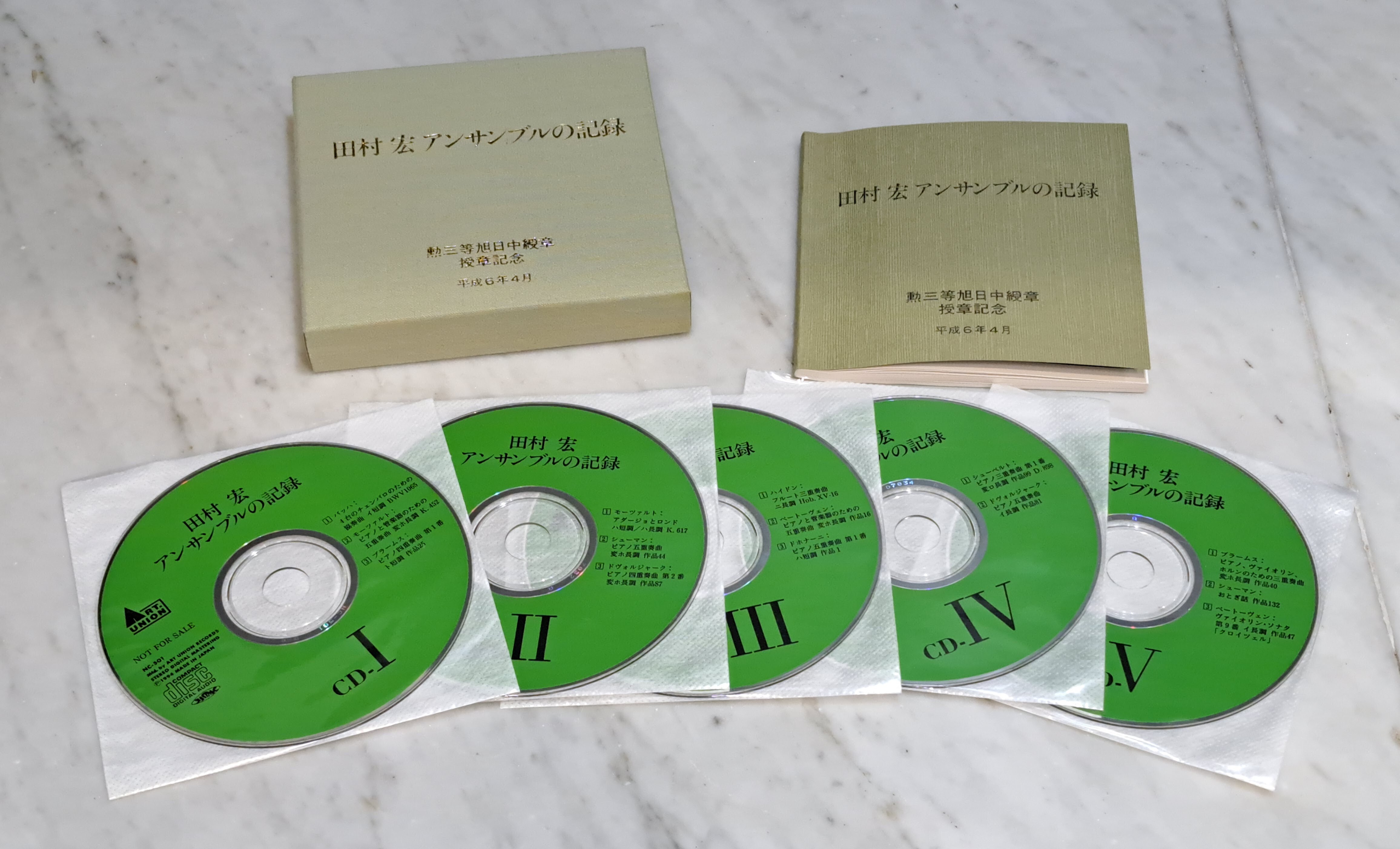 【中古CD】Duets &amp; Ensembles／Verdi / Orch / Caruso/ヴェルディ Opera Caruso UKD - Audio Construction | Hi-Fi Online Sales