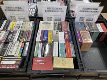 6/21(日)本日の中古CD新入荷情報♪♪ : ディスクユニオンお茶の水