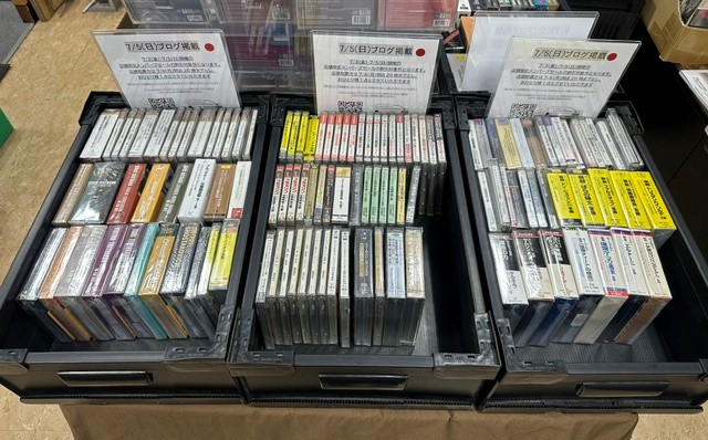 7/5(日)中古CD特集♪未開封多数117点！！ : ディスクユニオンお茶の水