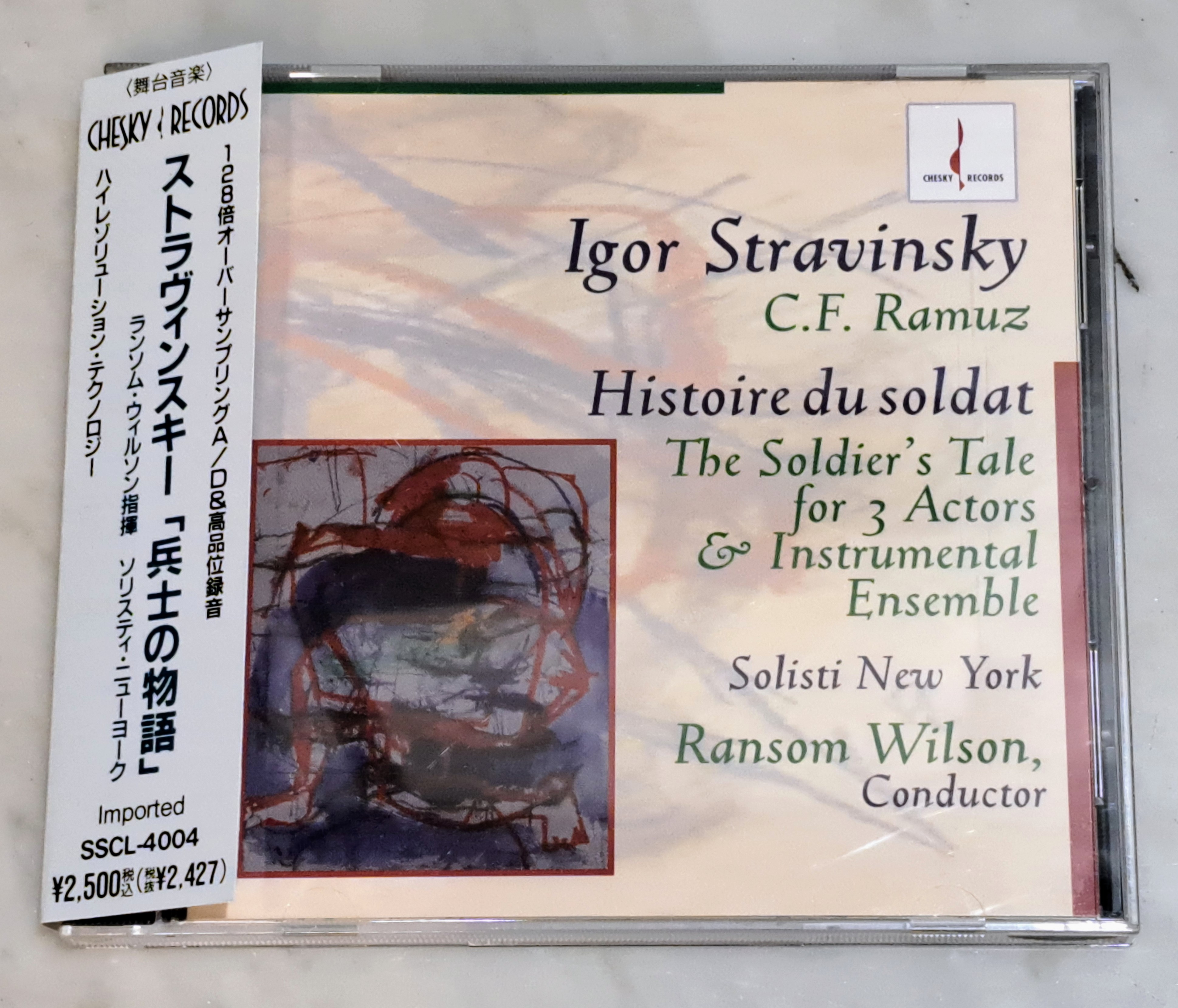 7/19(土)中古CDレア盤特集 : ディスクユニオンお茶の水クラシック館