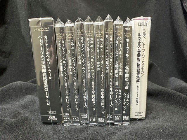 7/19(日)中古CD特集！人気廃盤規格のほか、カラヤン1959・66年来日公演