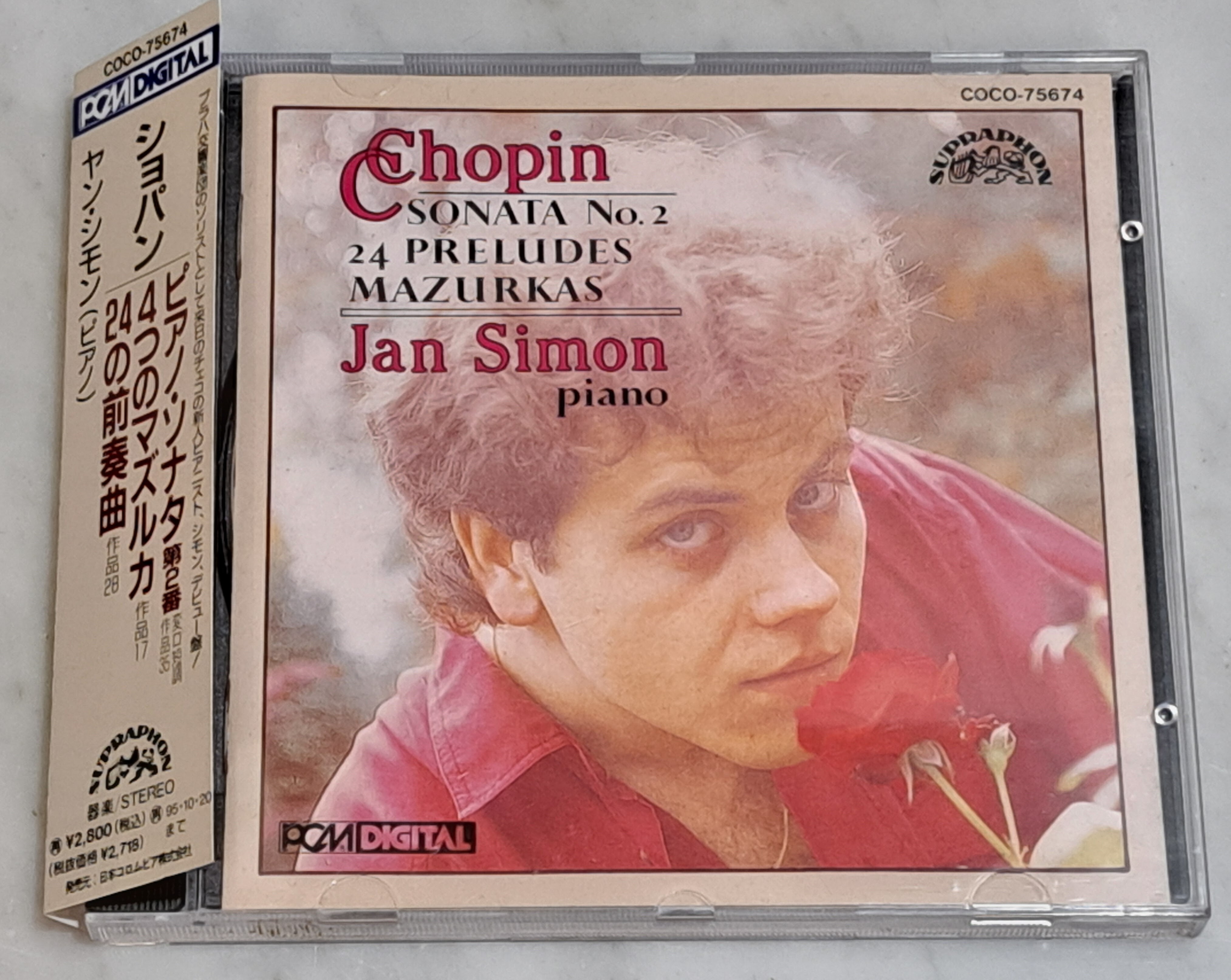 9/20(土)中古CDレア盤特集 : ディスクユニオンお茶の水クラシック館