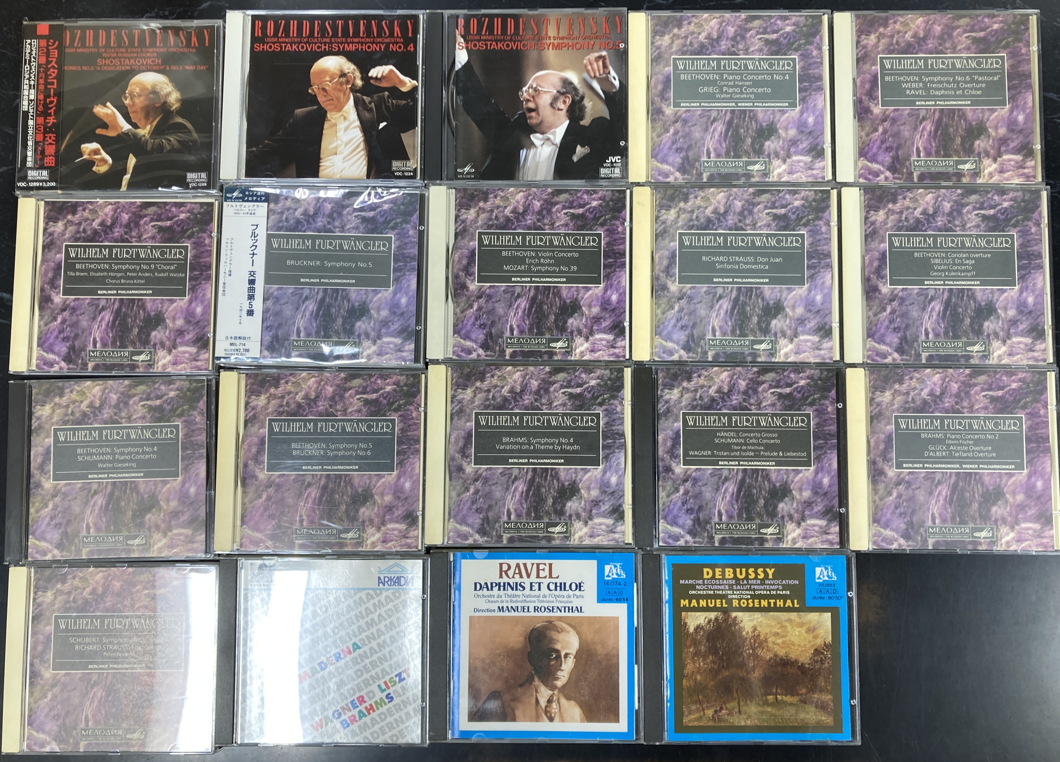 限定盤 ９CD◇フルトヴェングラー ベルリン・ライヴ　交響曲/協奏曲/他 9/22(火)本日の中古CD特集♪♪フルトヴェングラーベルリン・ライヴ