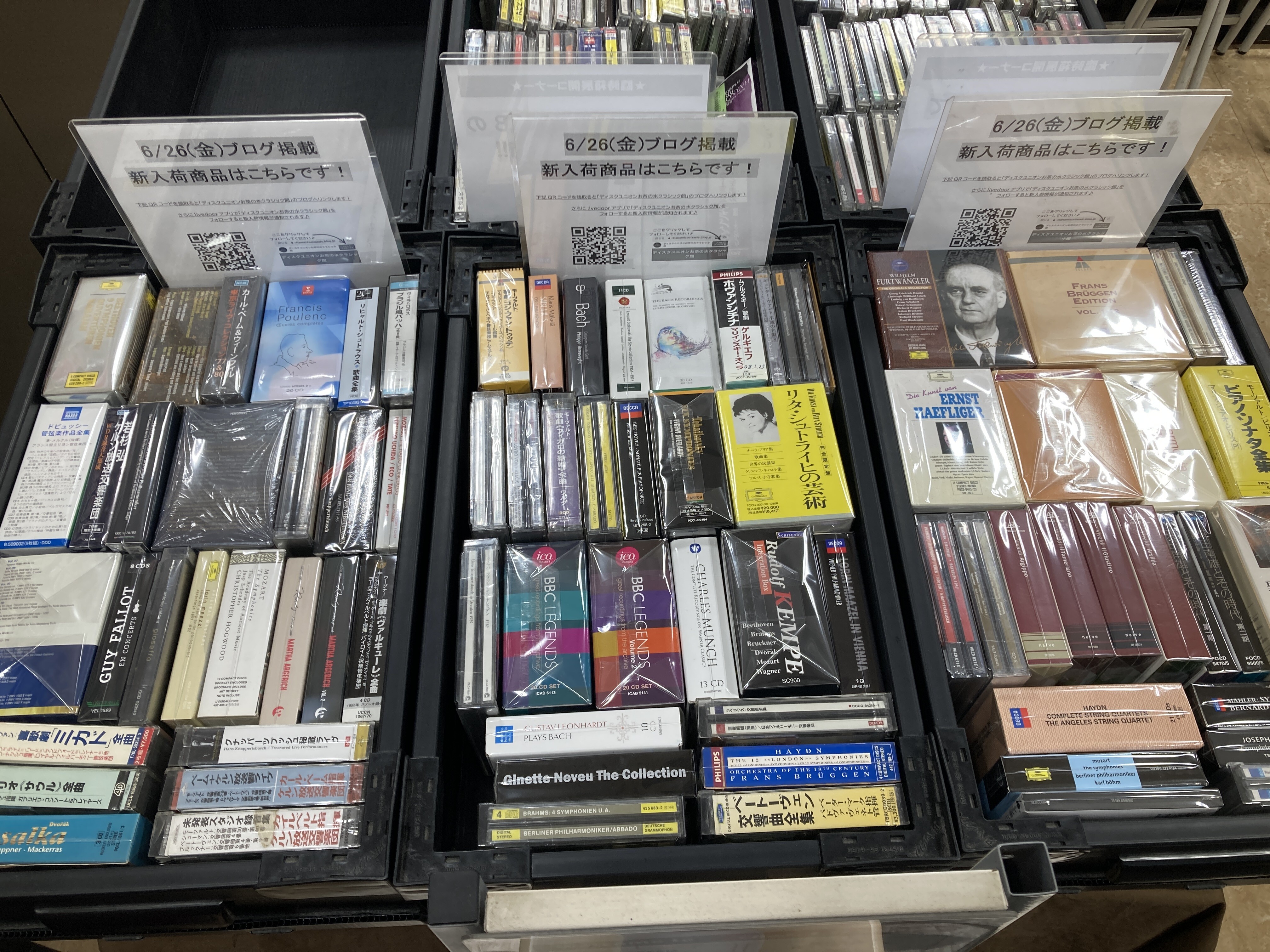 6/27(土)の営業・整理券に関するご案内＆6/26(金)中古CD新入荷情報