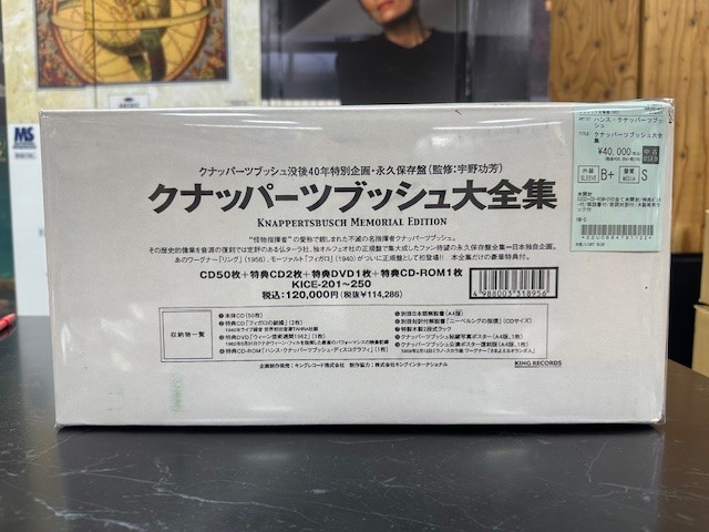 3/11(水)中古CD新入荷情報♪♪大型BOX第2弾！！ : ディスクユニオン